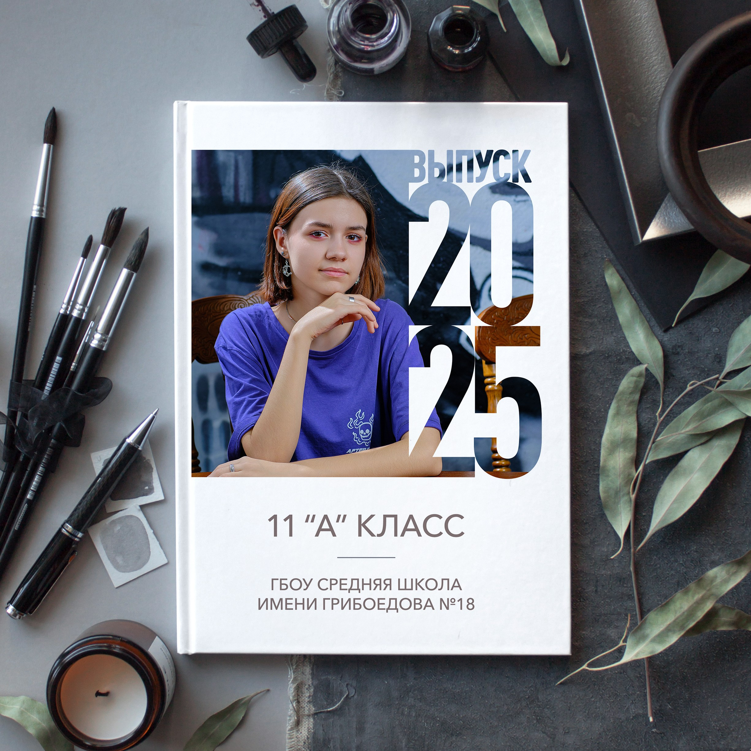 Цены на выпускной фотоальбом для 9, 11 классов