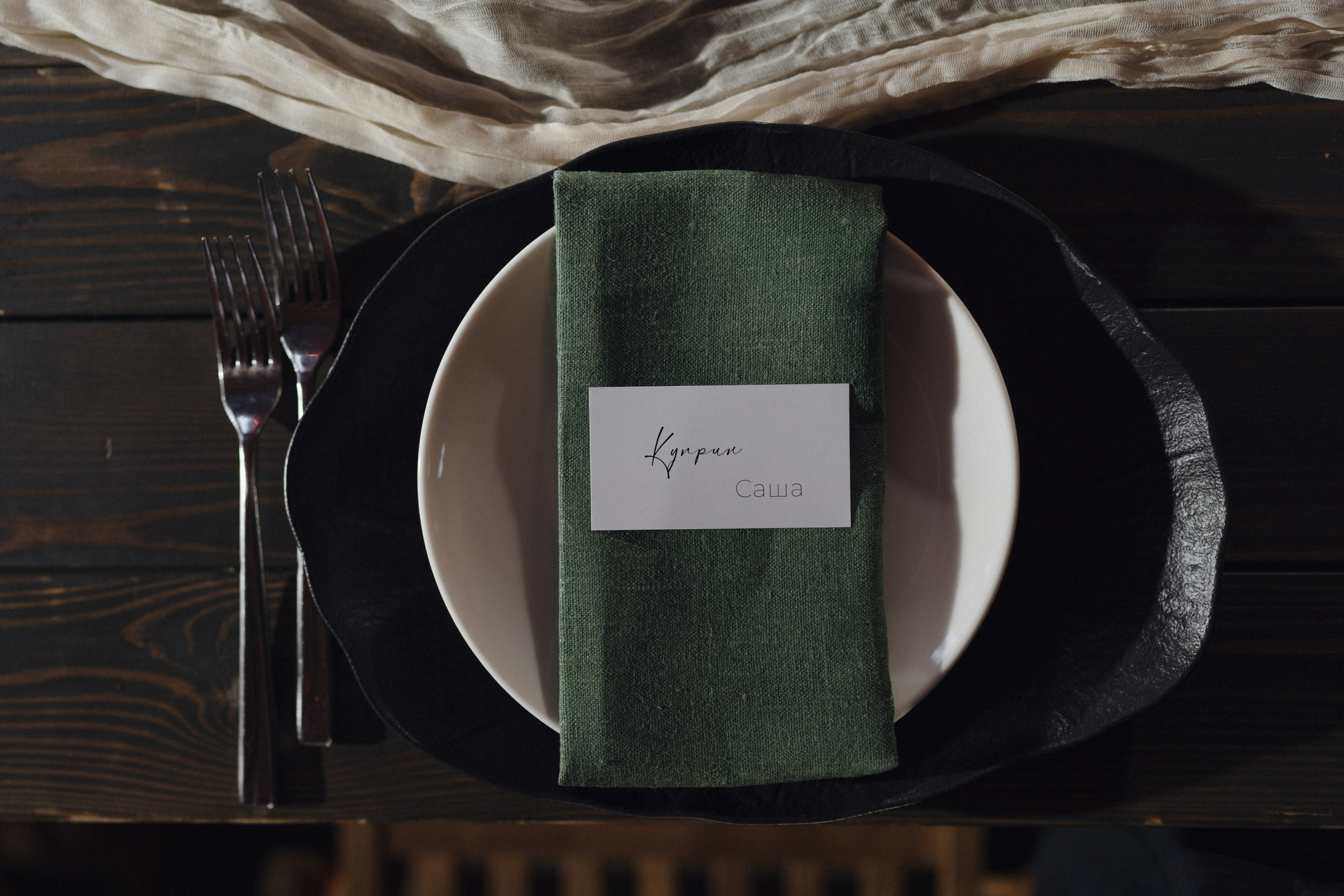 Котики. Свадебный фотограф Наташа Алешина