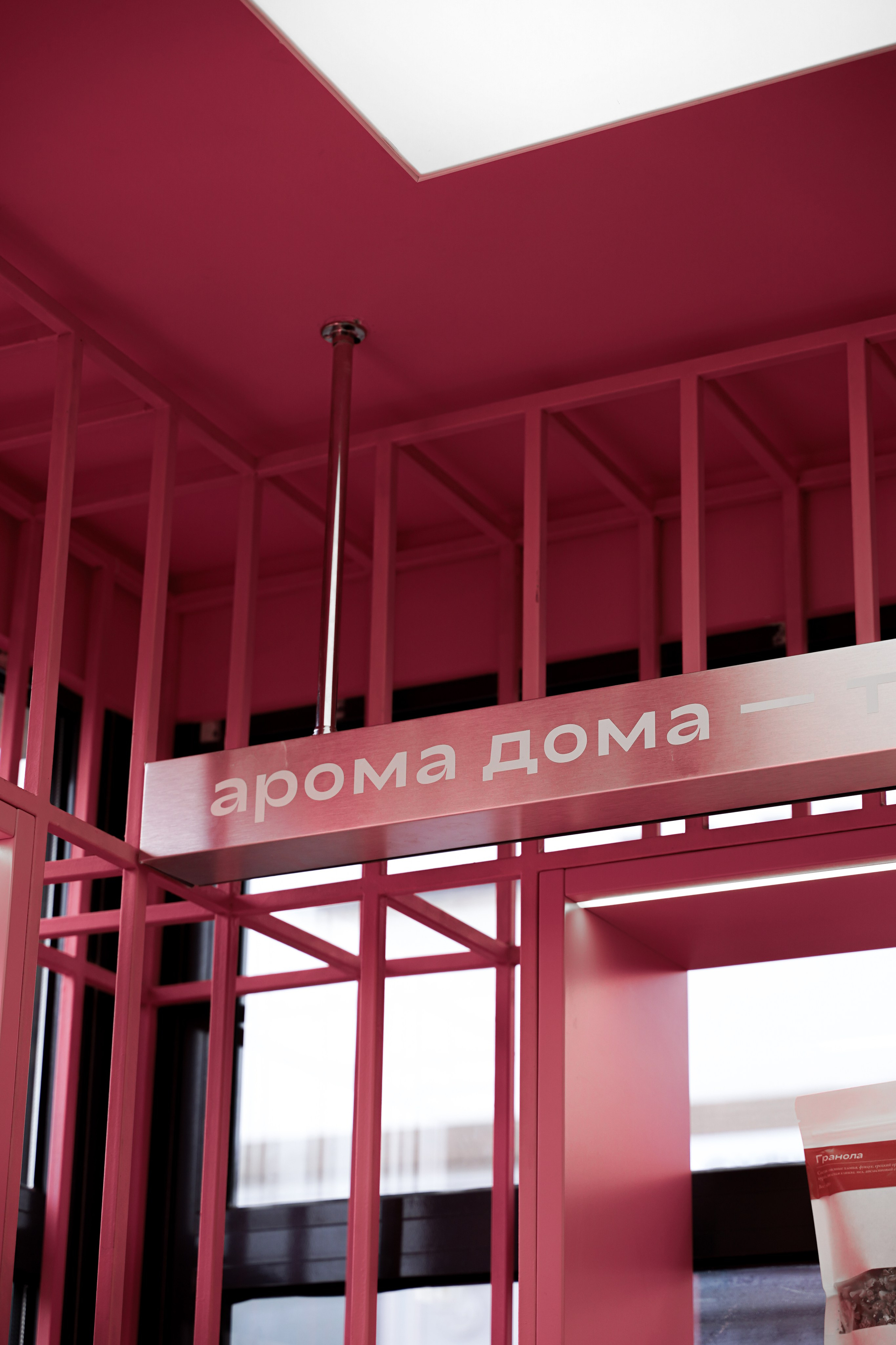 АРОМА ДОМА. Интерьерный фотограф в Крыму