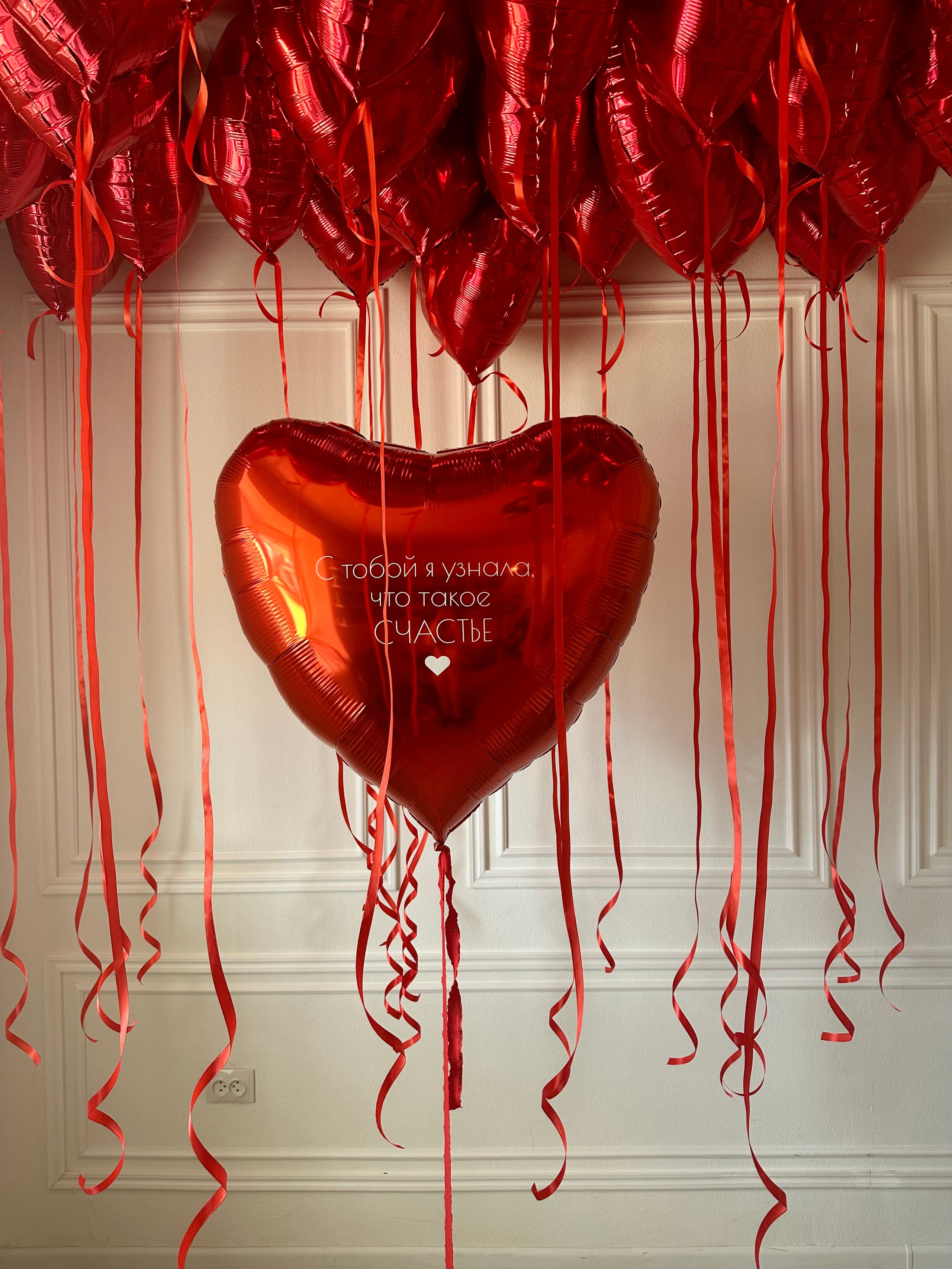 Любовь. Фабрика праздника