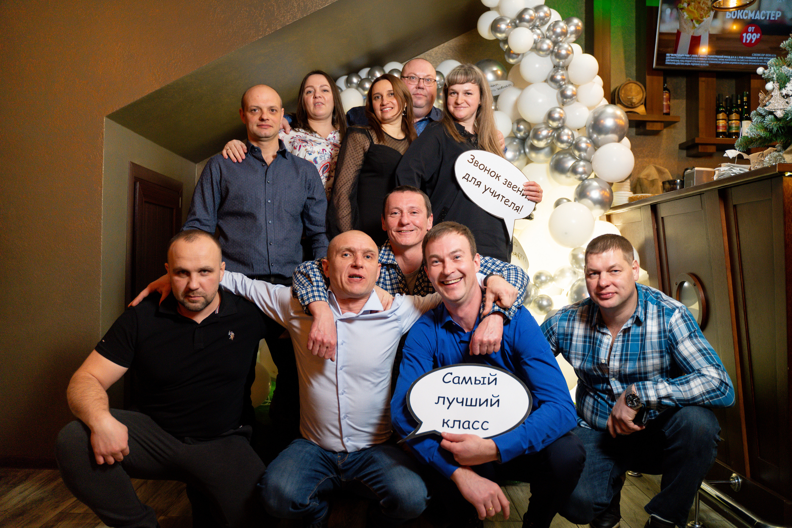 Фотограф на Корпоратив, юбилейное фото, фотосьёмка юбилей калуга. Видеограф Алексей Жарков