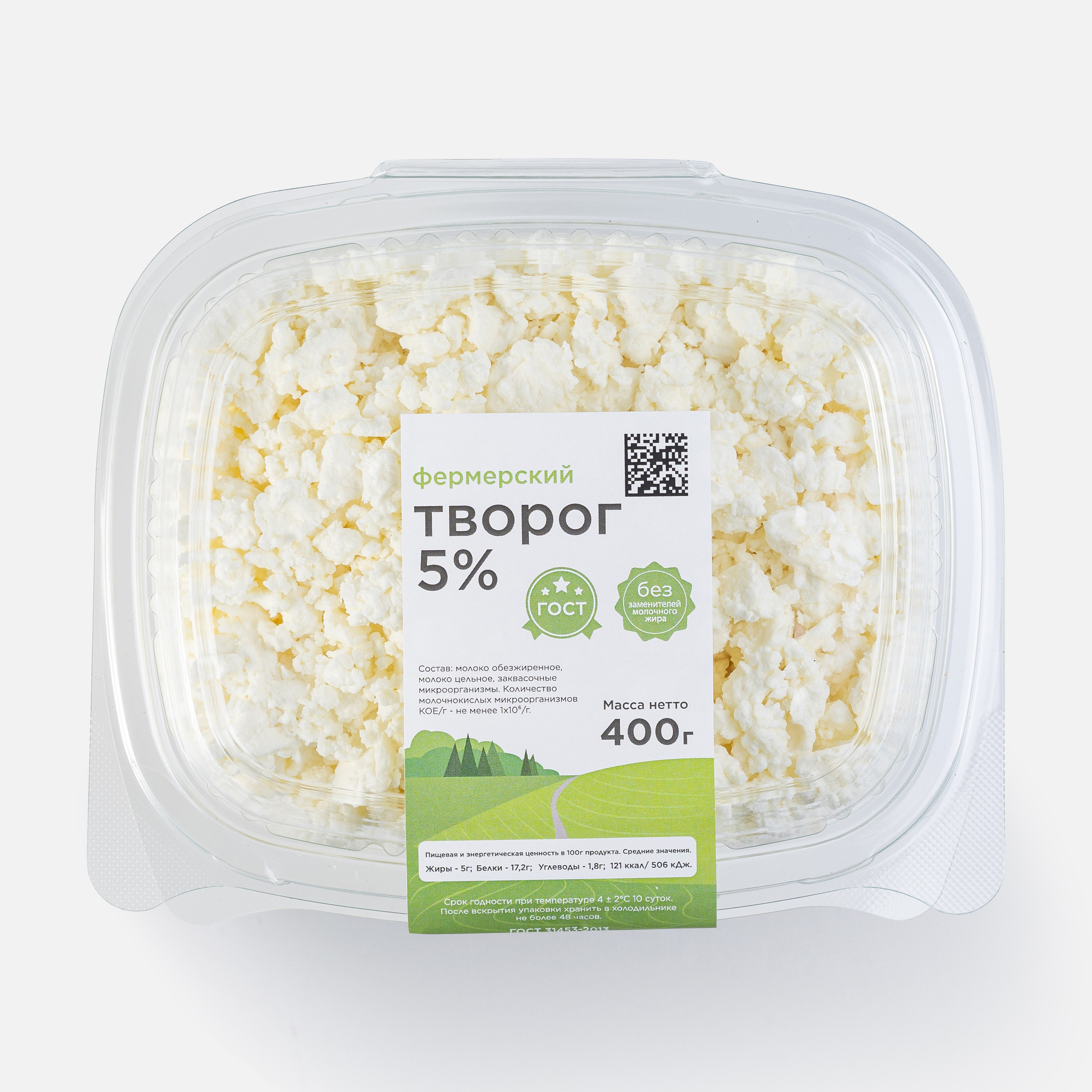 Предметная съёмка молочной продукции для доставки «Самокат». Ольга Панкова предметный и фуд-фотограф в Краснодаре