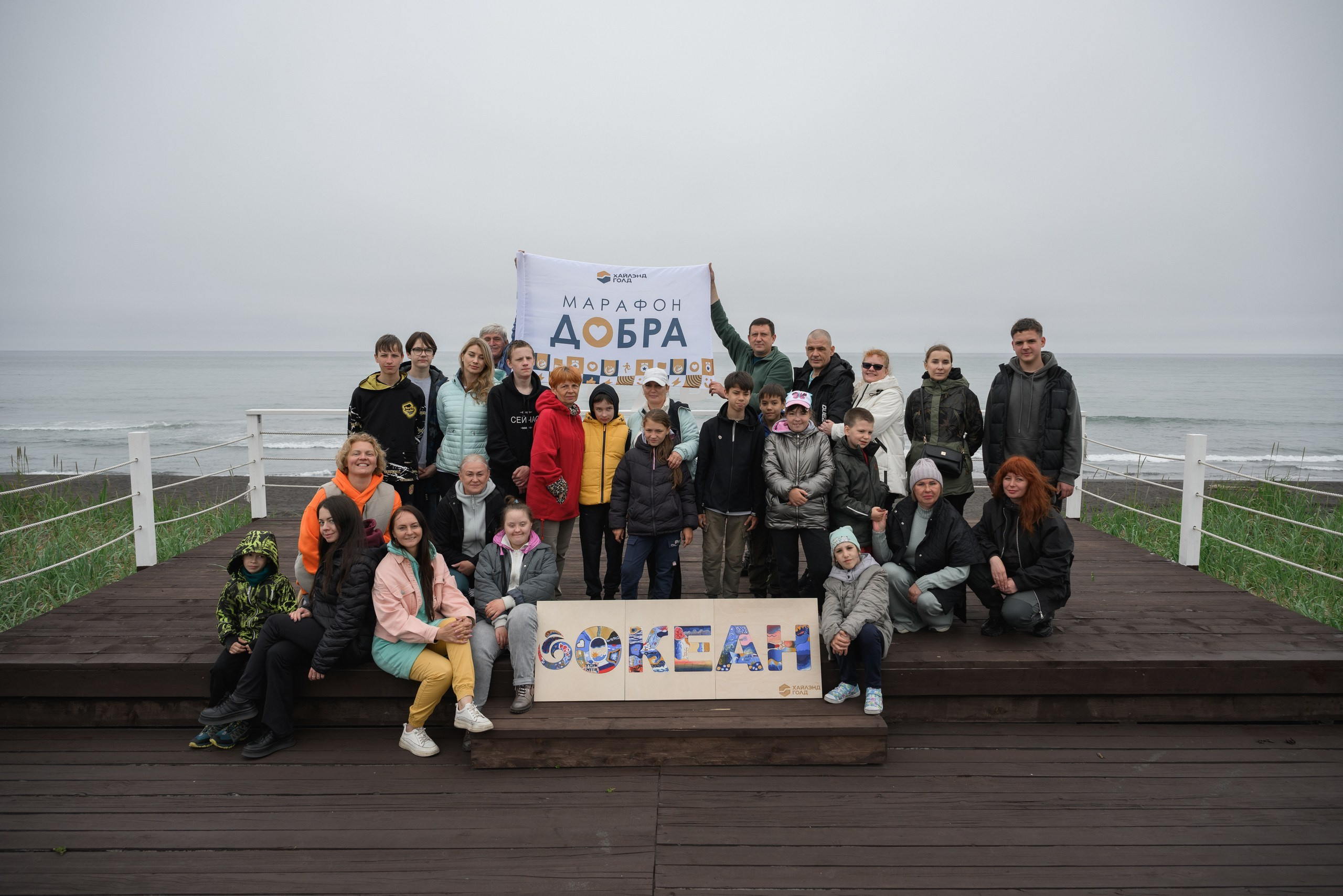 Фотосъемка Марафона добра в Петропавловске-Камчатском, Яркие моменты благотворительного забега на фоне камчатских пейзажей, Эмоциональные кадры участников Марафона добра в Петропавловске-Камчатском, Фотографии волонтеров и благотворителей на берегу Тихого океана, Профессиональная съемка добрых дел в Петропавловске-Камчатском