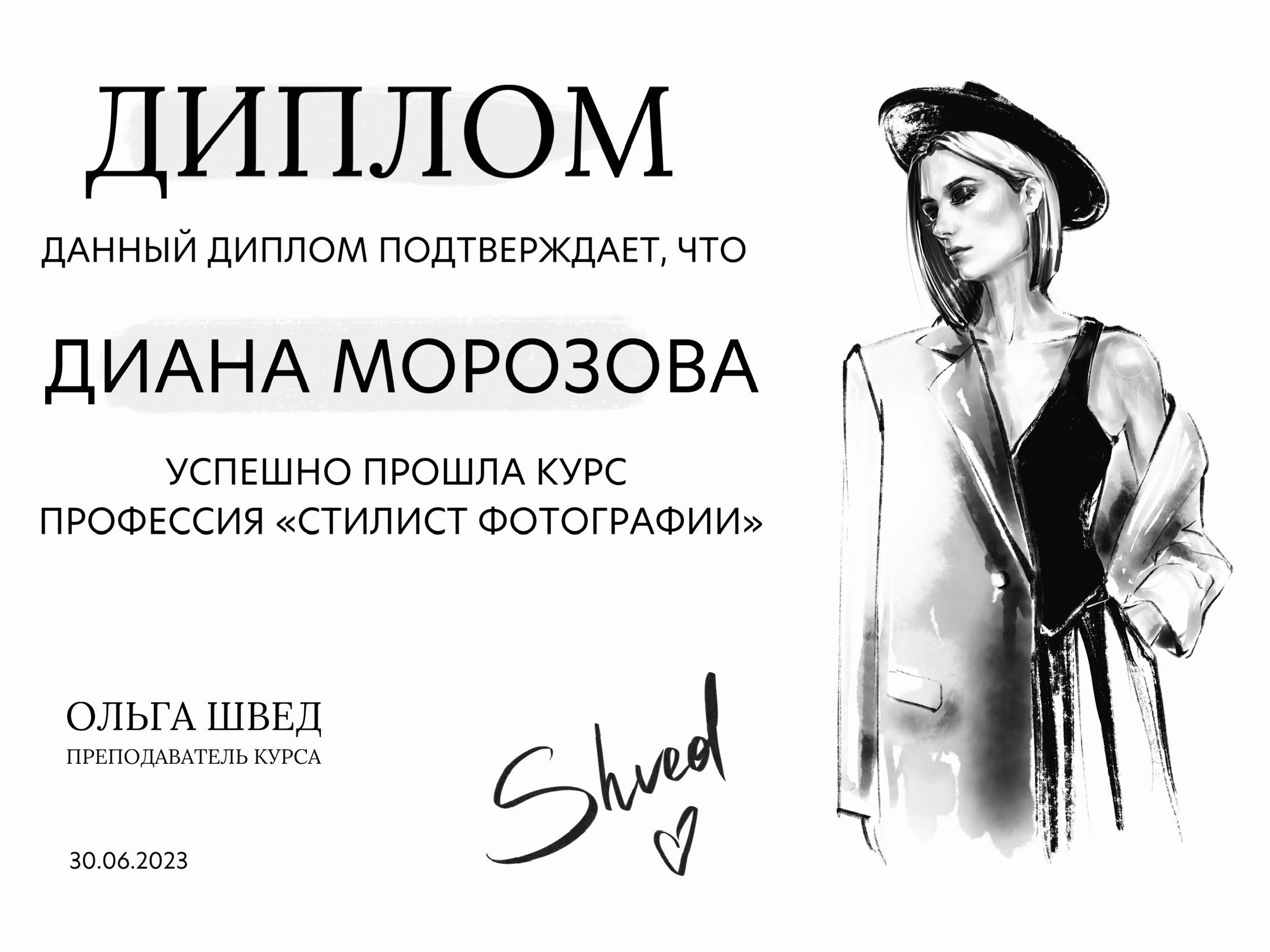 В И Д Е Н И Е. Диана Морозова / Фотограф во Владивостоке, Съемка беременности и женский портрет