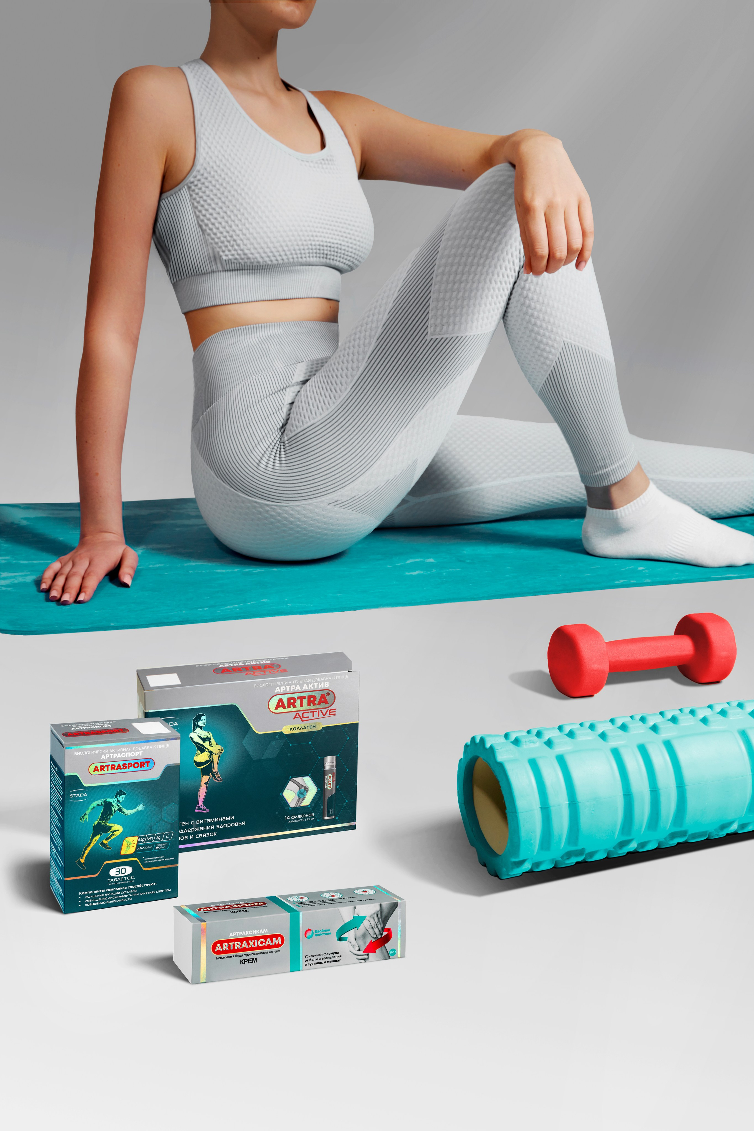 Артра. Предметный фотограф Елена Гребнева, Москва, Раменское