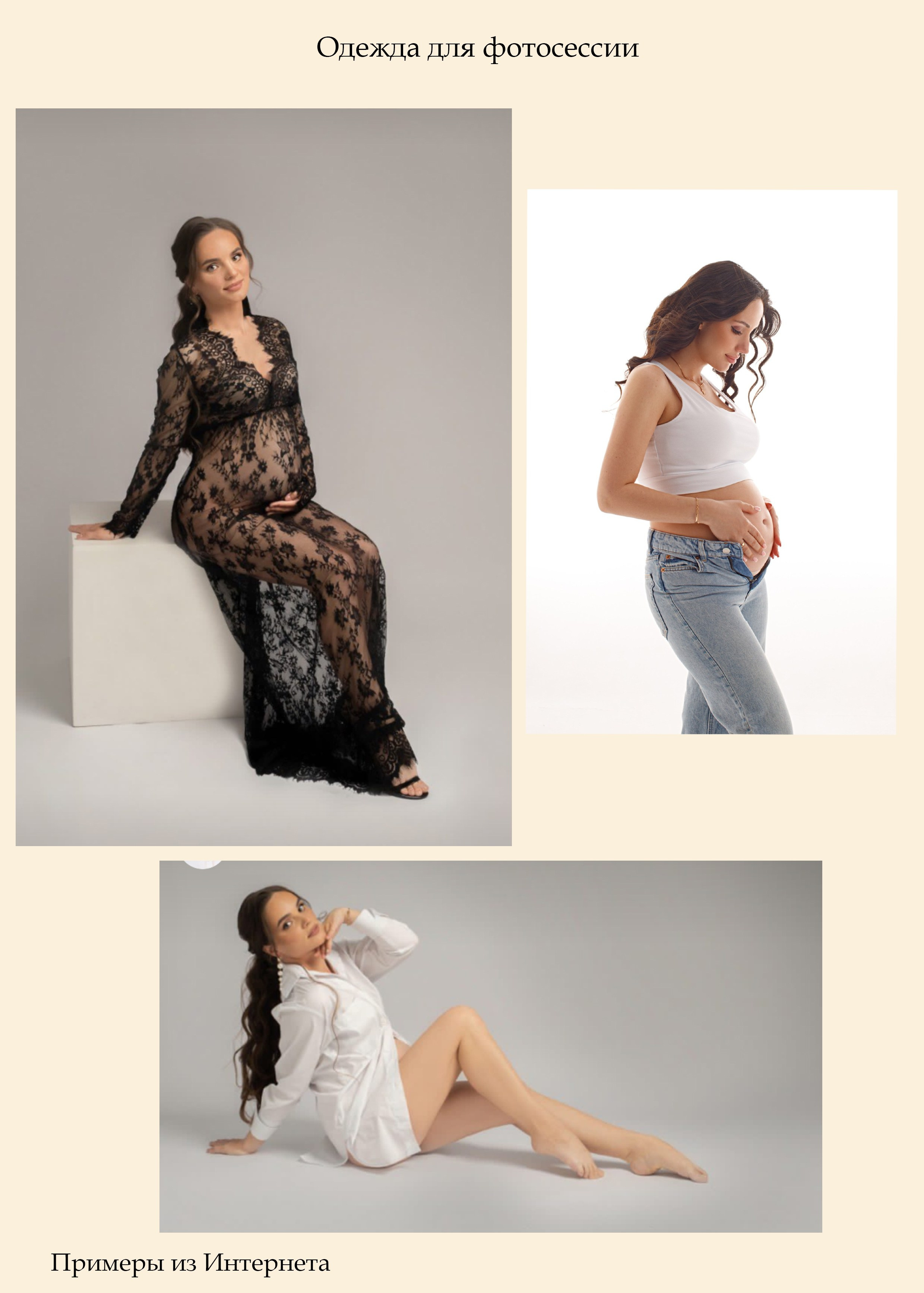 БЕРЕММЕНОСТЬ