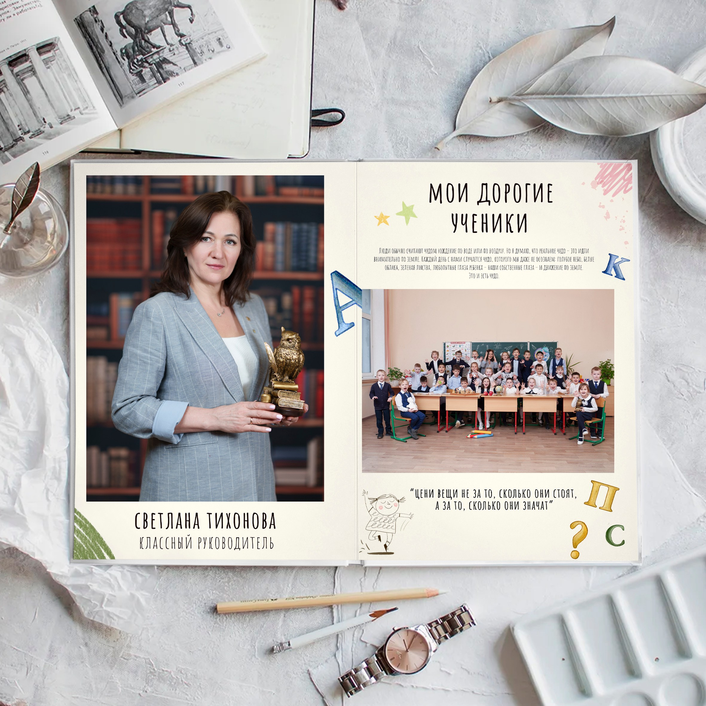 Пример альбом Индивидуальный. Школьный фотограф и фотограф в детском саду