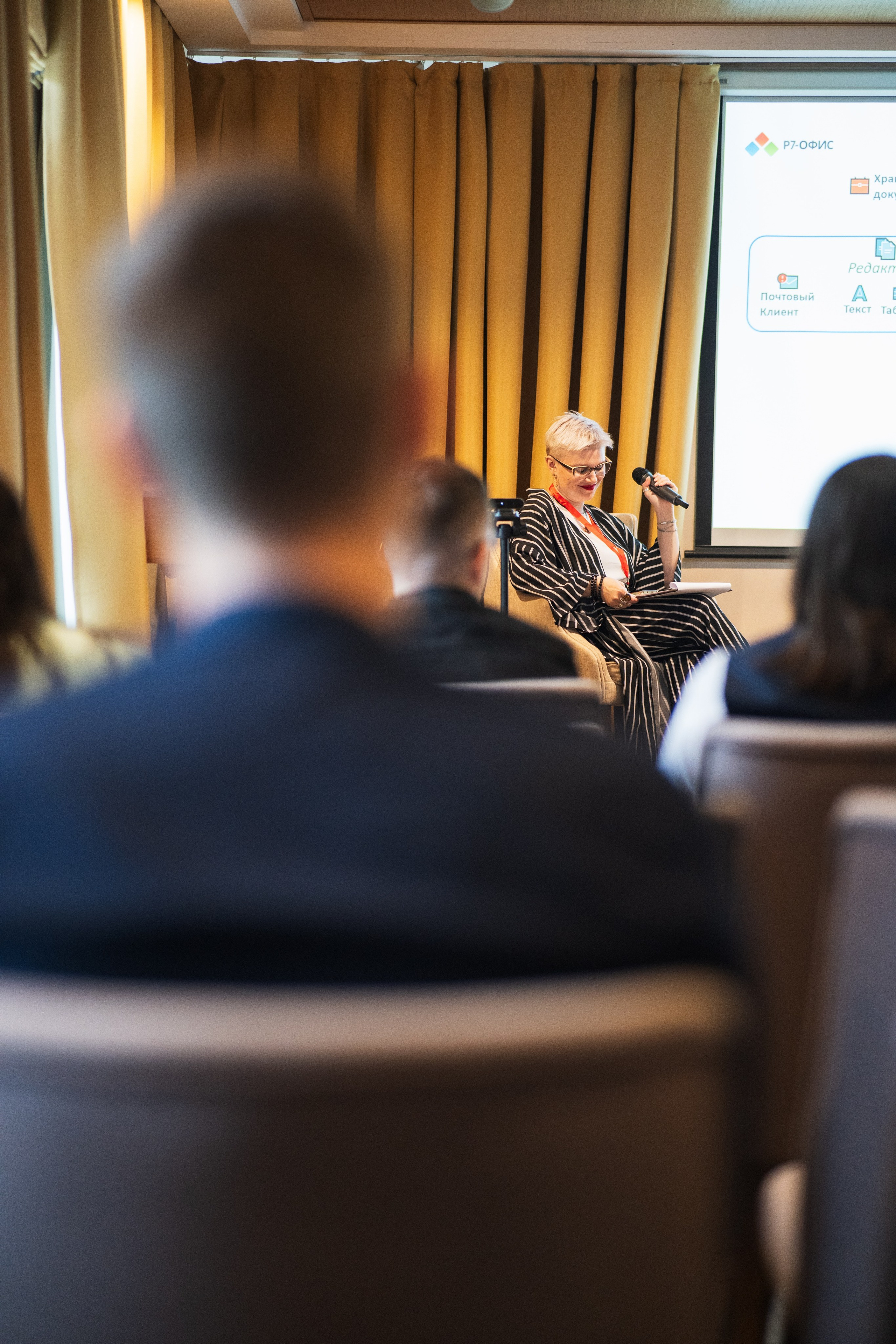 Конференция | 1С. Фотограф на любое событие в Кемерово