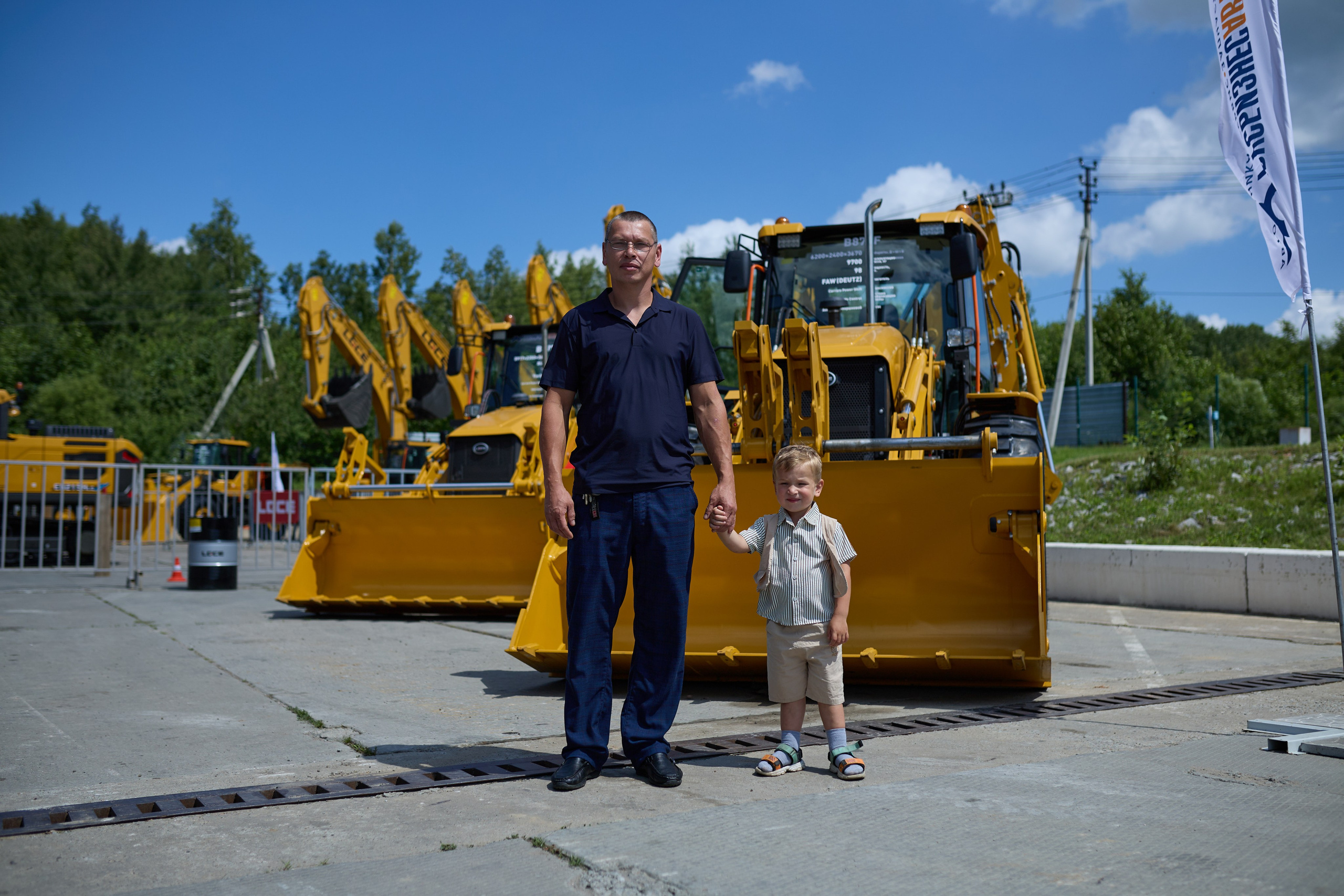 Спецтехника LGCE Top Driver