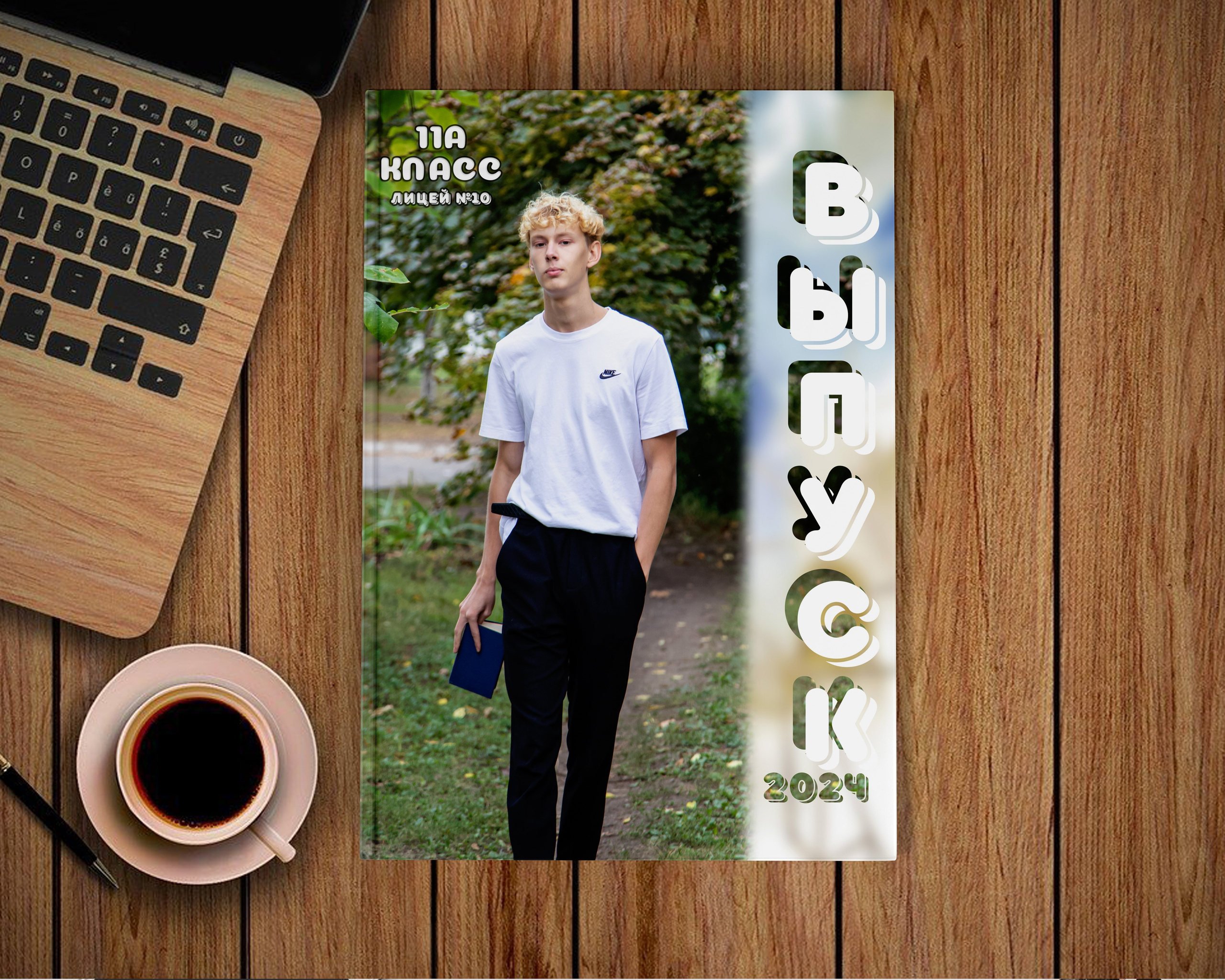 21×30 старшие классы. Выпускной альбом Шахты Ростов