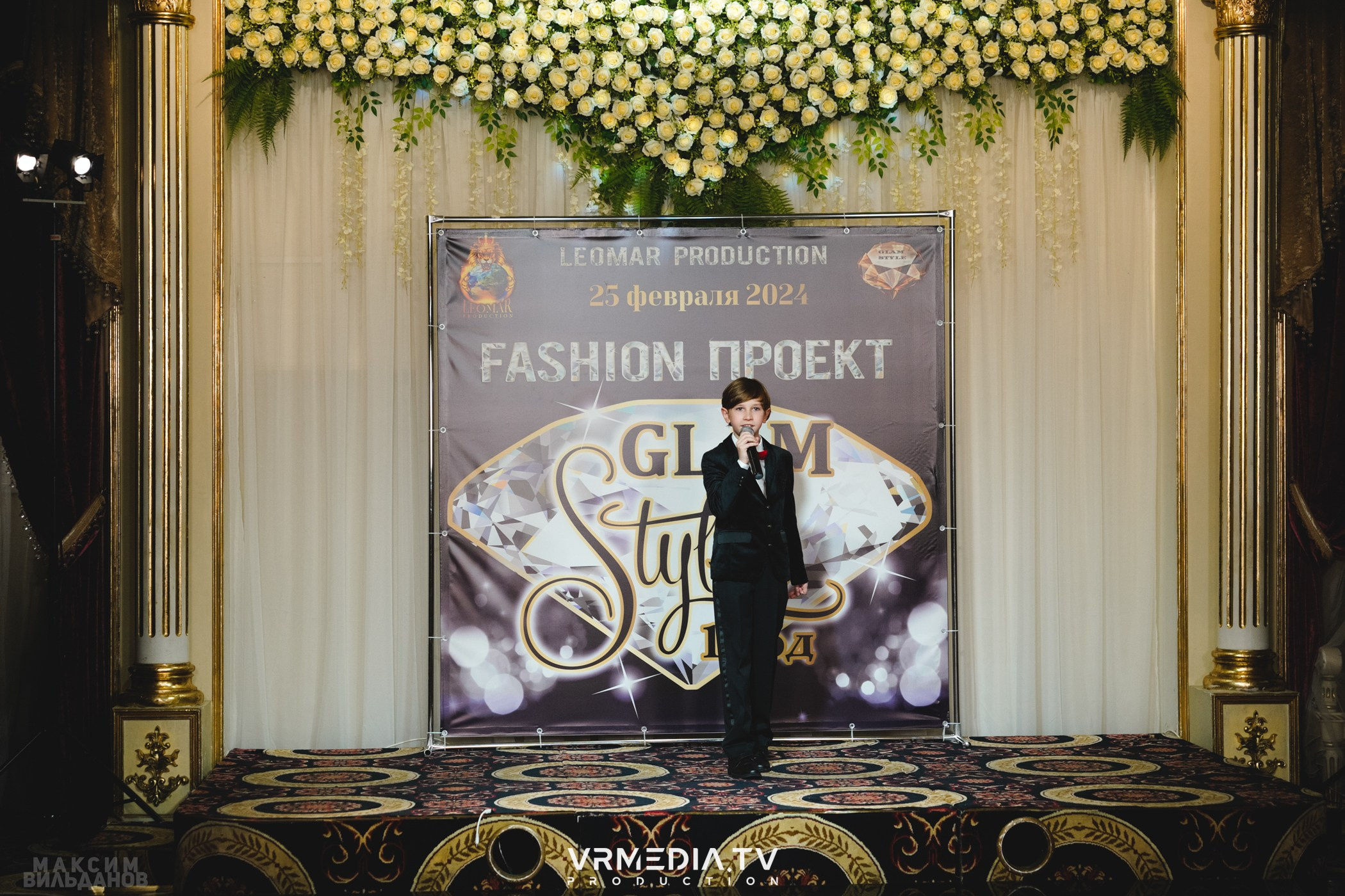 Leomar Production: Fashion проект «Glam Style 2024» 1 год