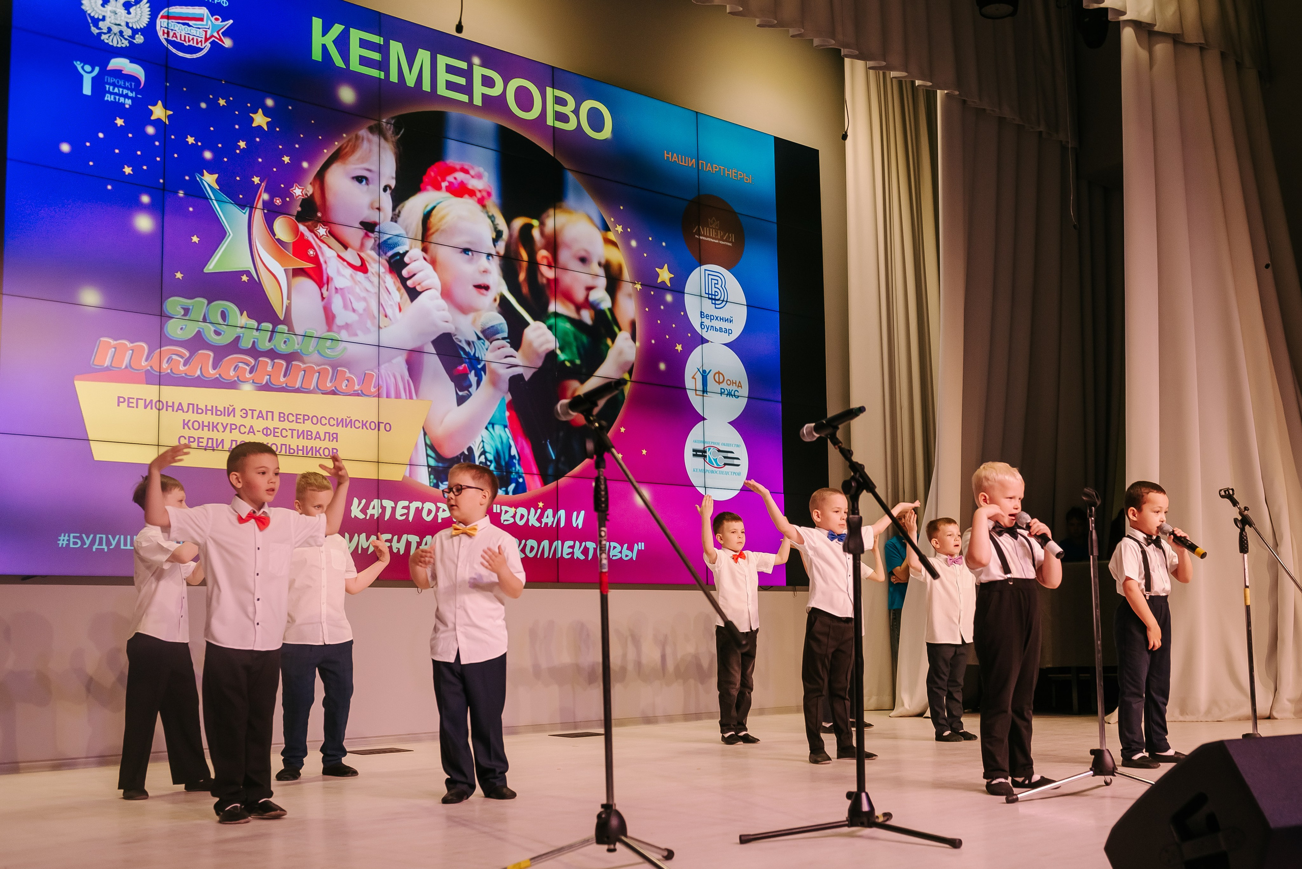Юные Таланты России 2024. Детский фотограф, семейный фотограф и репортажи в Кемерово