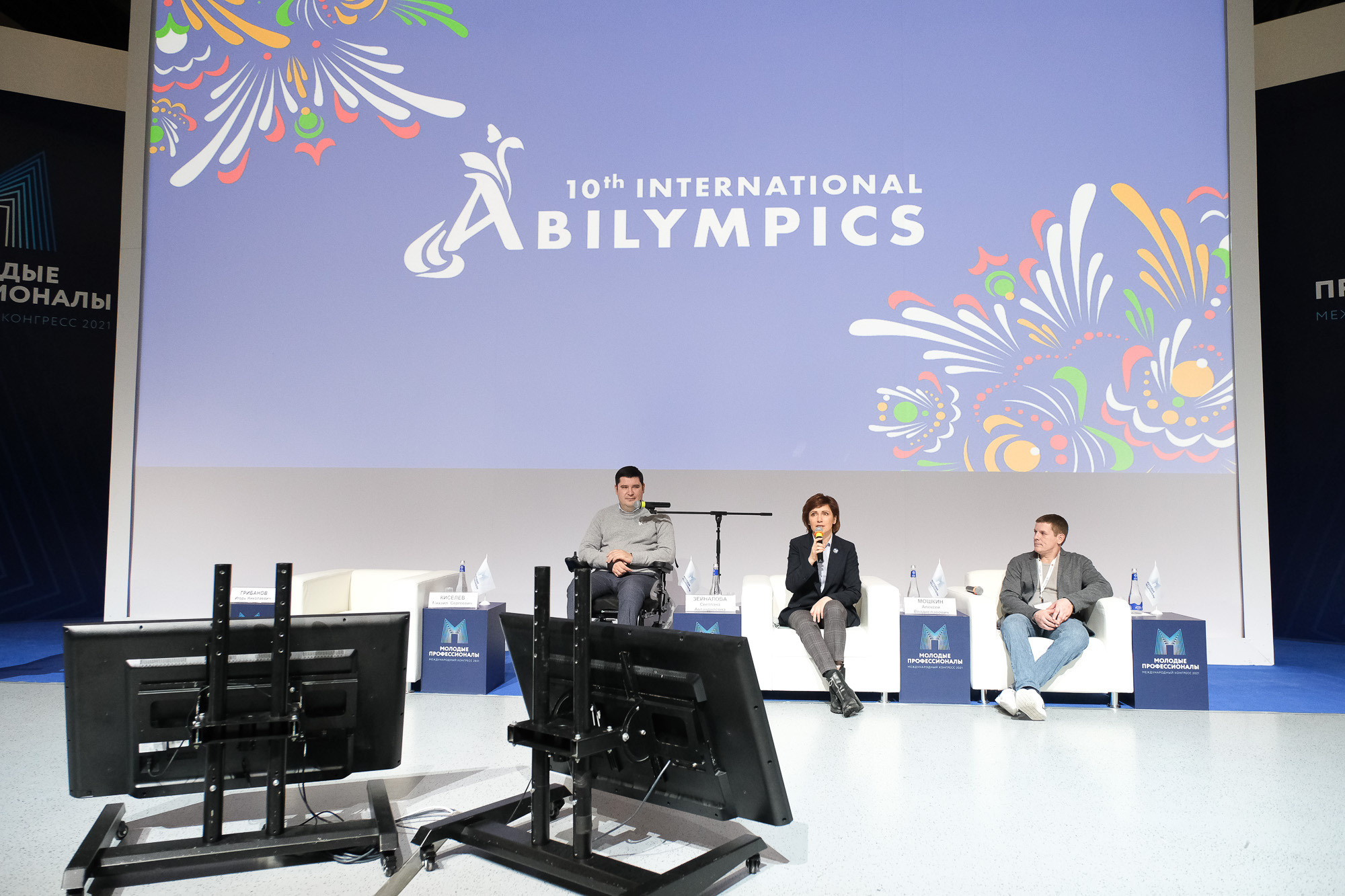 Abilympics встреча послов. Портретный и репортажный фотограф в Москве Олеся Лисарк