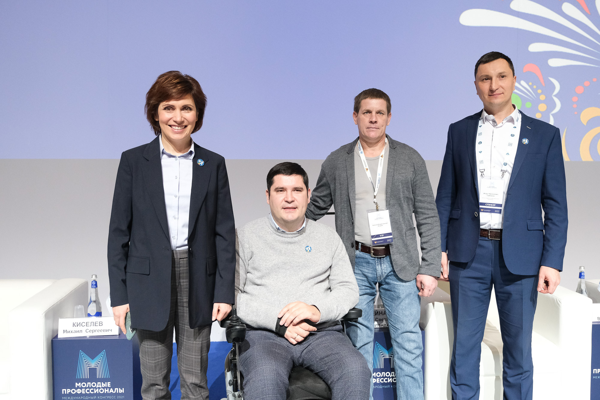 Abilympics встреча послов. Портретный и репортажный фотограф в Москве Олеся Лисарк