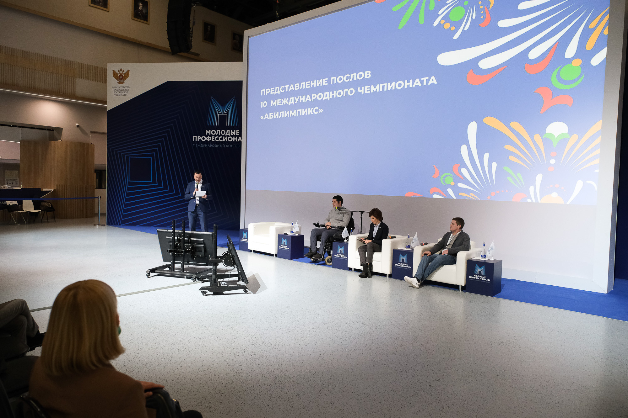 Abilympics встреча послов. Портретный и репортажный фотограф в Москве Олеся Лисарк