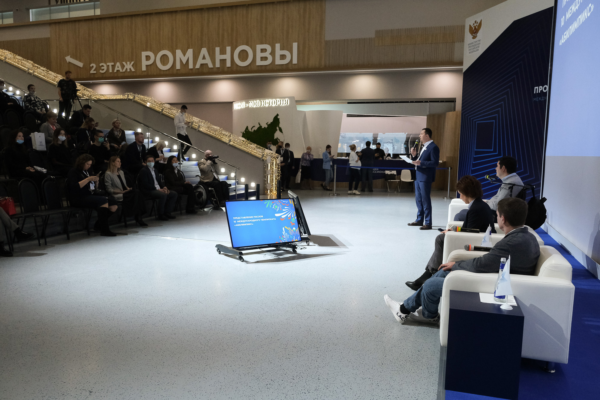 Abilympics встреча послов. Портретный и репортажный фотограф в Москве Олеся Лисарк