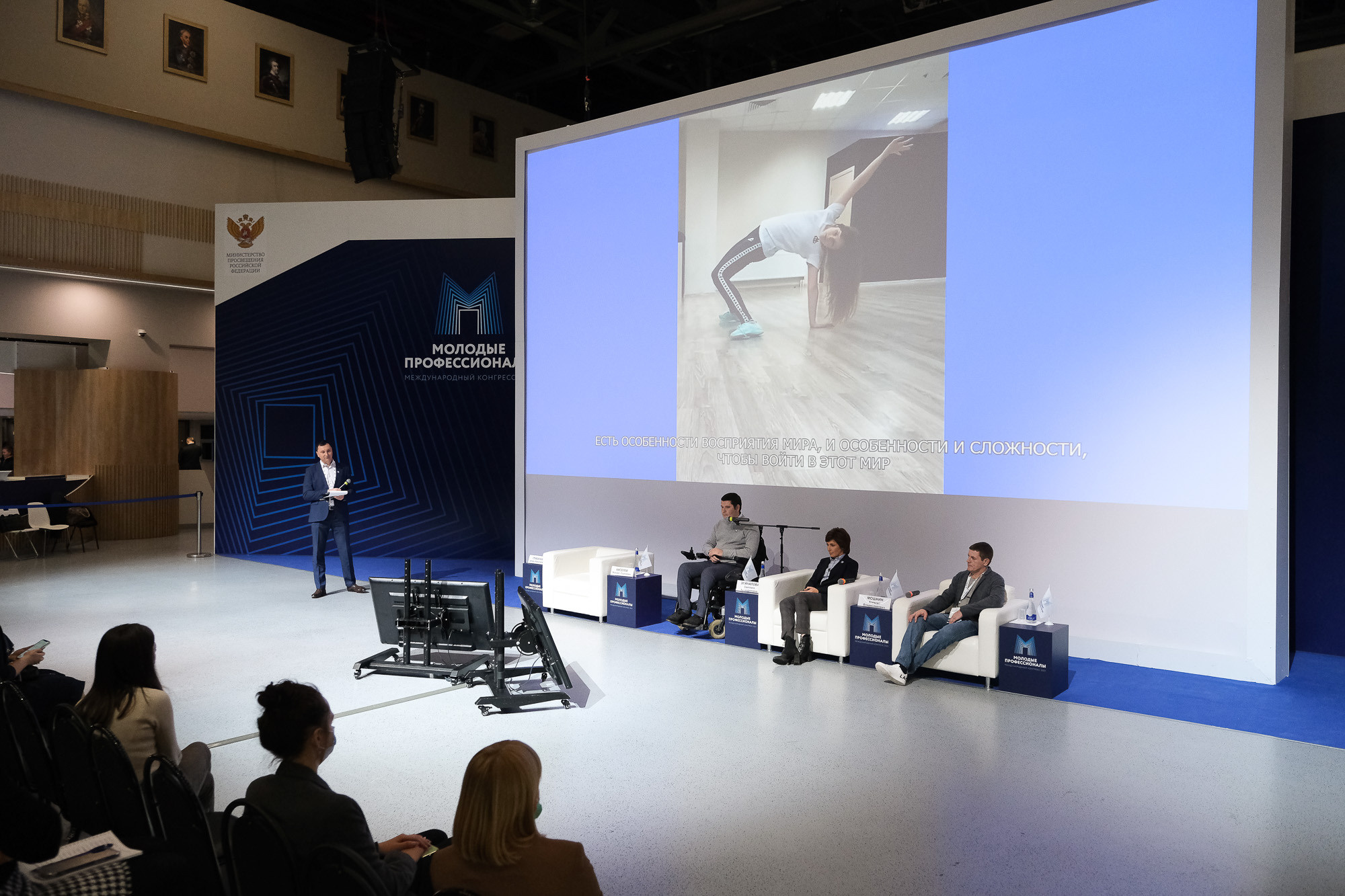 Abilympics встреча послов. Портретный и репортажный фотограф в Москве Олеся Лисарк