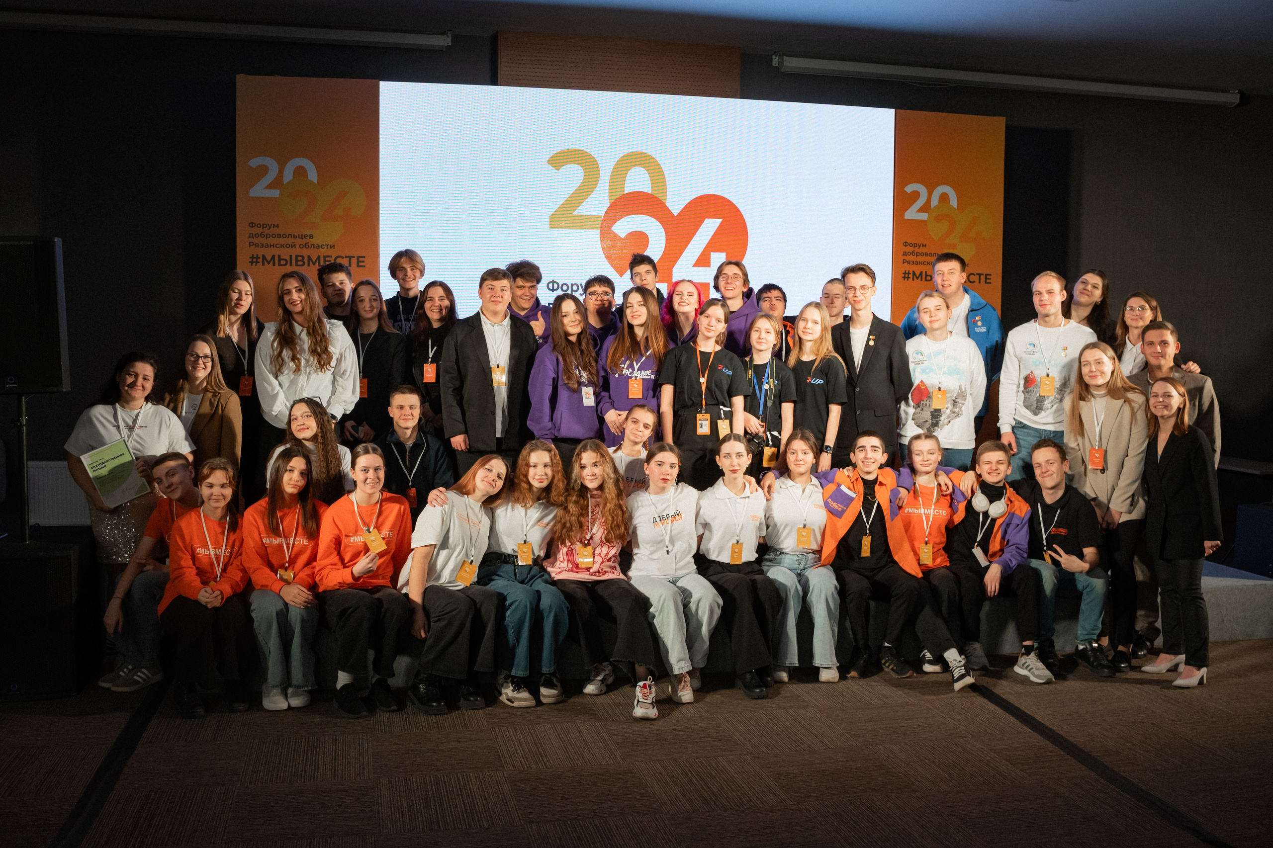 VIII форум добровольцев Рязанской области. Фотограф Надежда Погребняк | Рязань | Москва