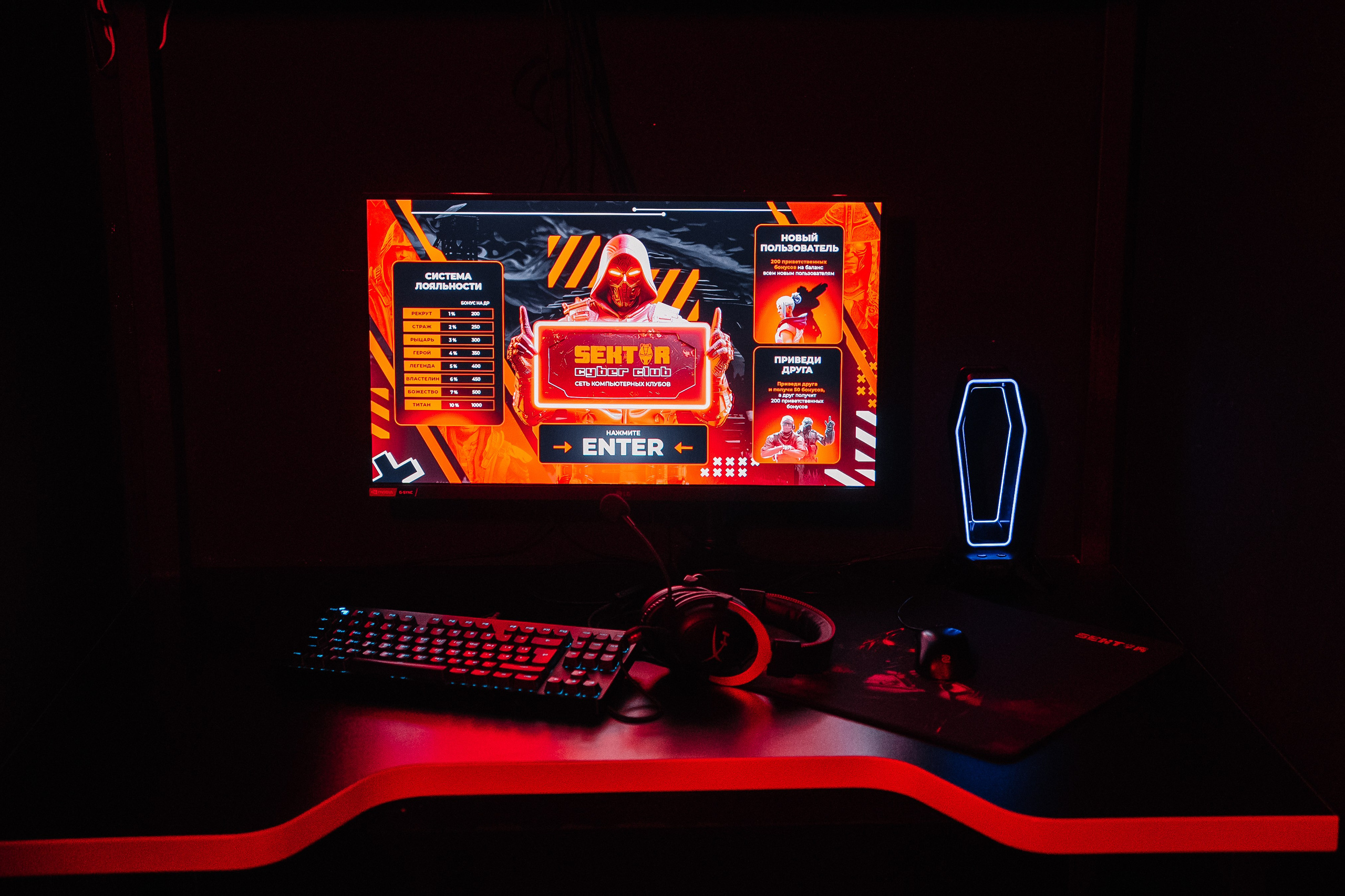 SEKTOR. Фотограф в Хабаровске Швендых Рудольф