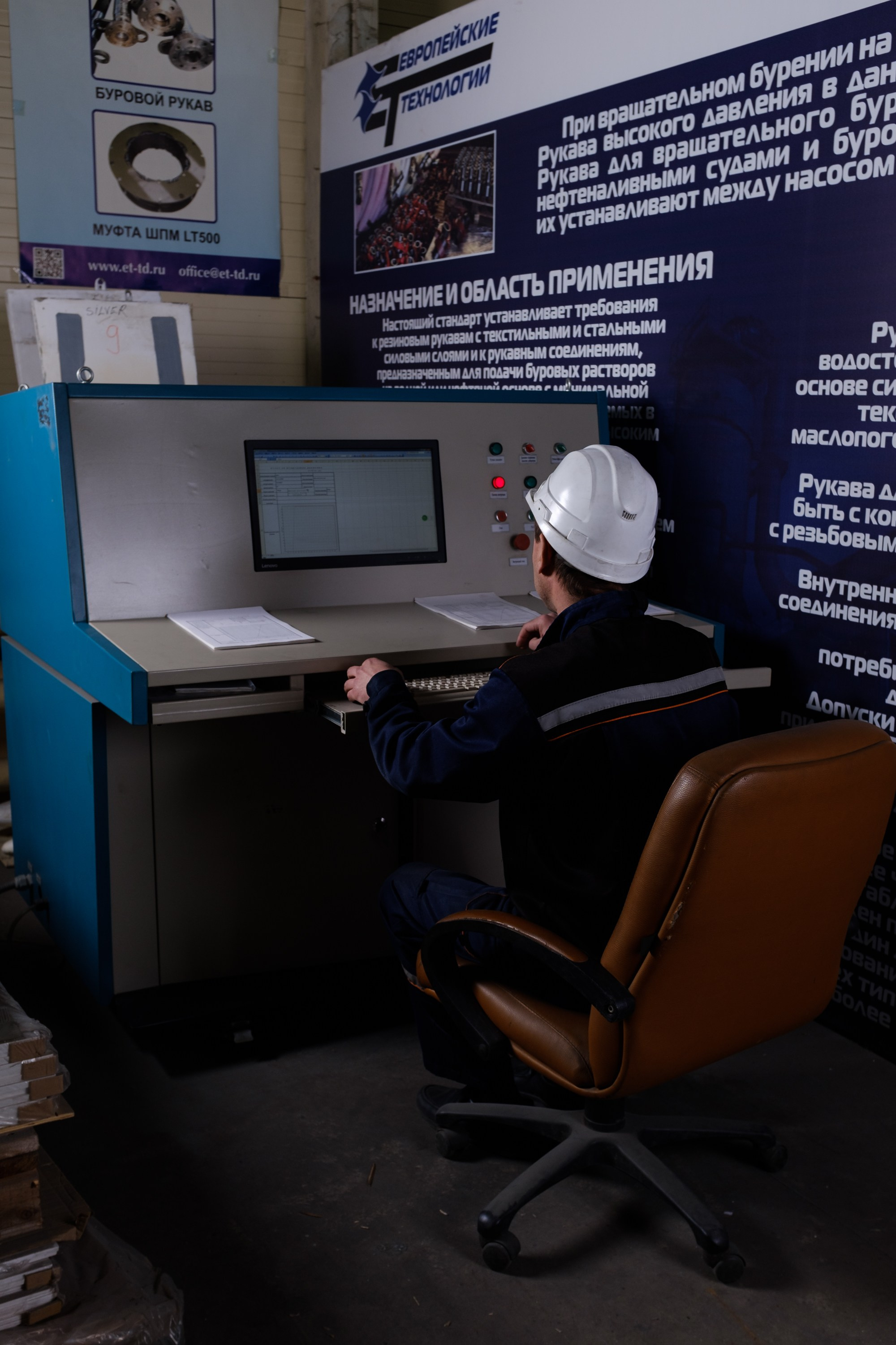 ООО «Производственная компания Европейские Технологии». Предметный фотограф Антон Девольт