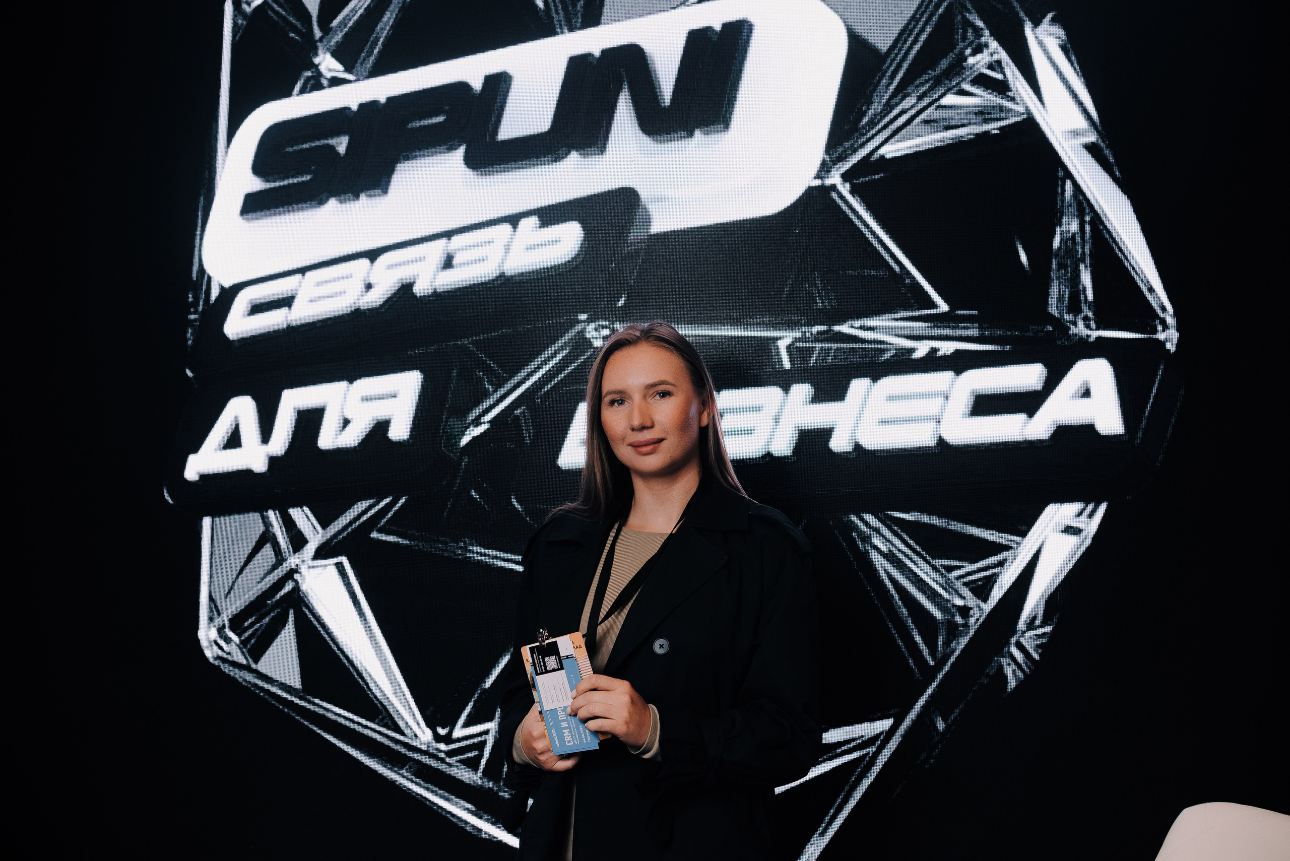 КОНФЕРЕНЦИЯ AMO CRM SIPUNI. Репортажный фотограф Зуев Роман г. Челябинск