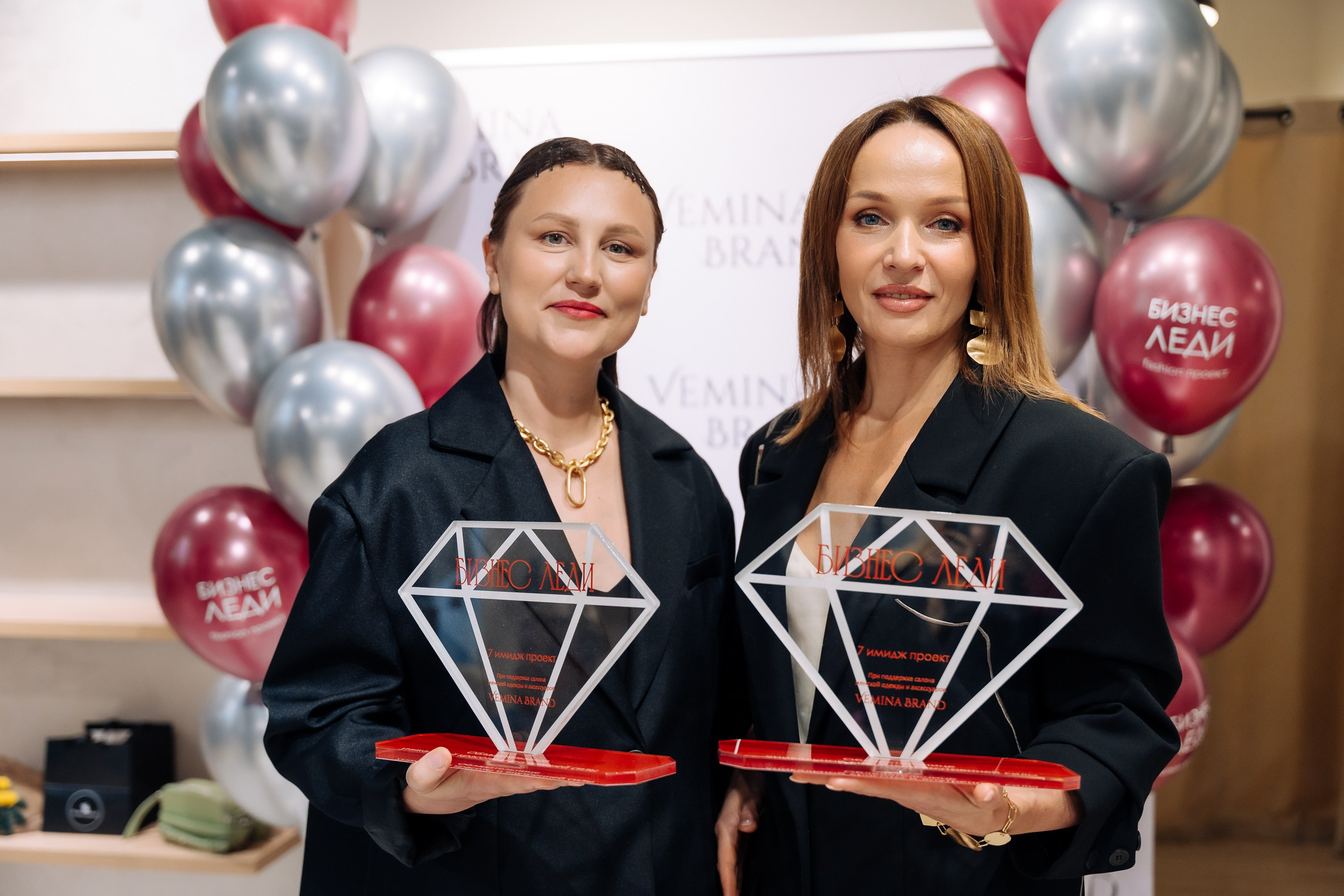 Светские события. Geometria