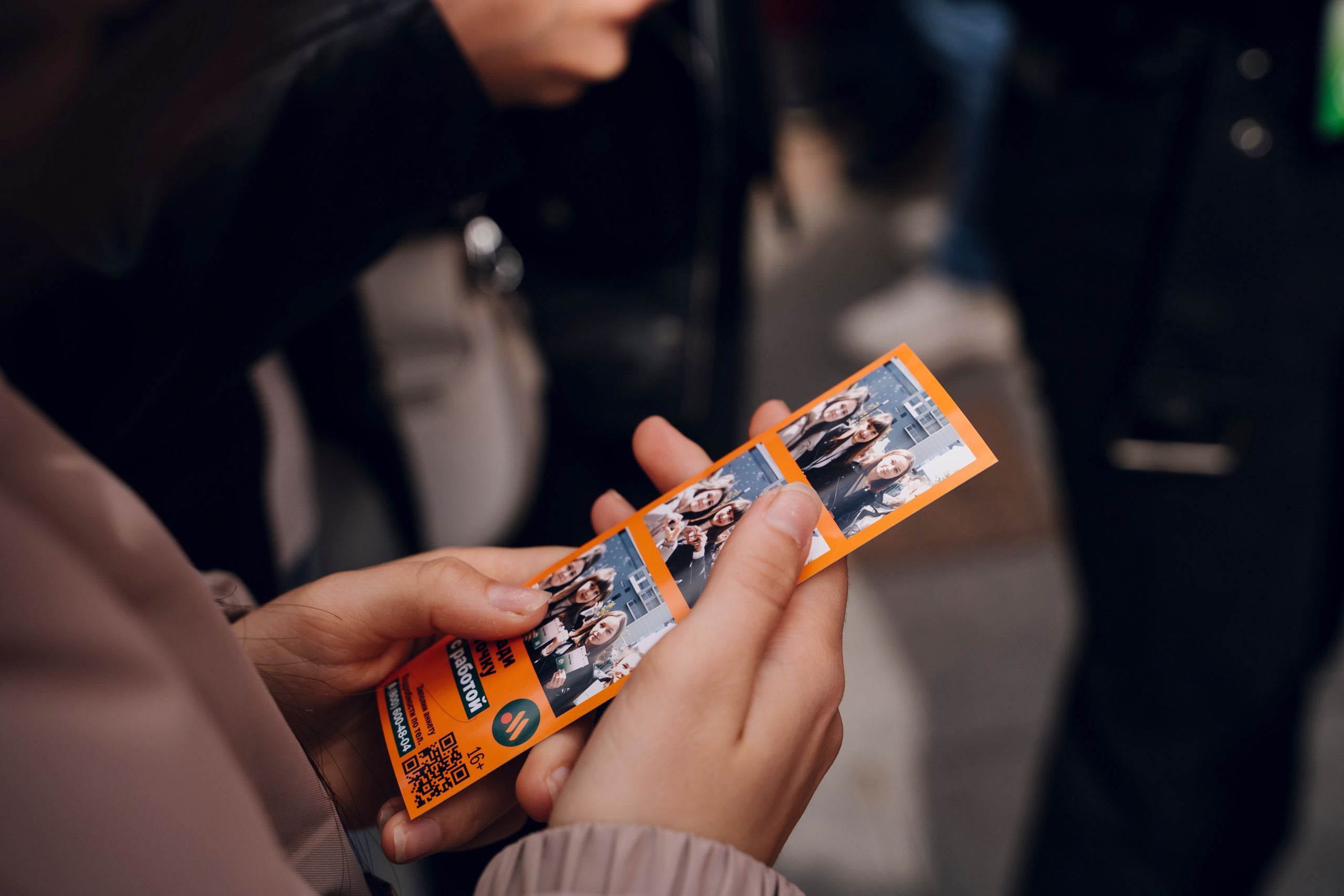 Дневные события. Geometria