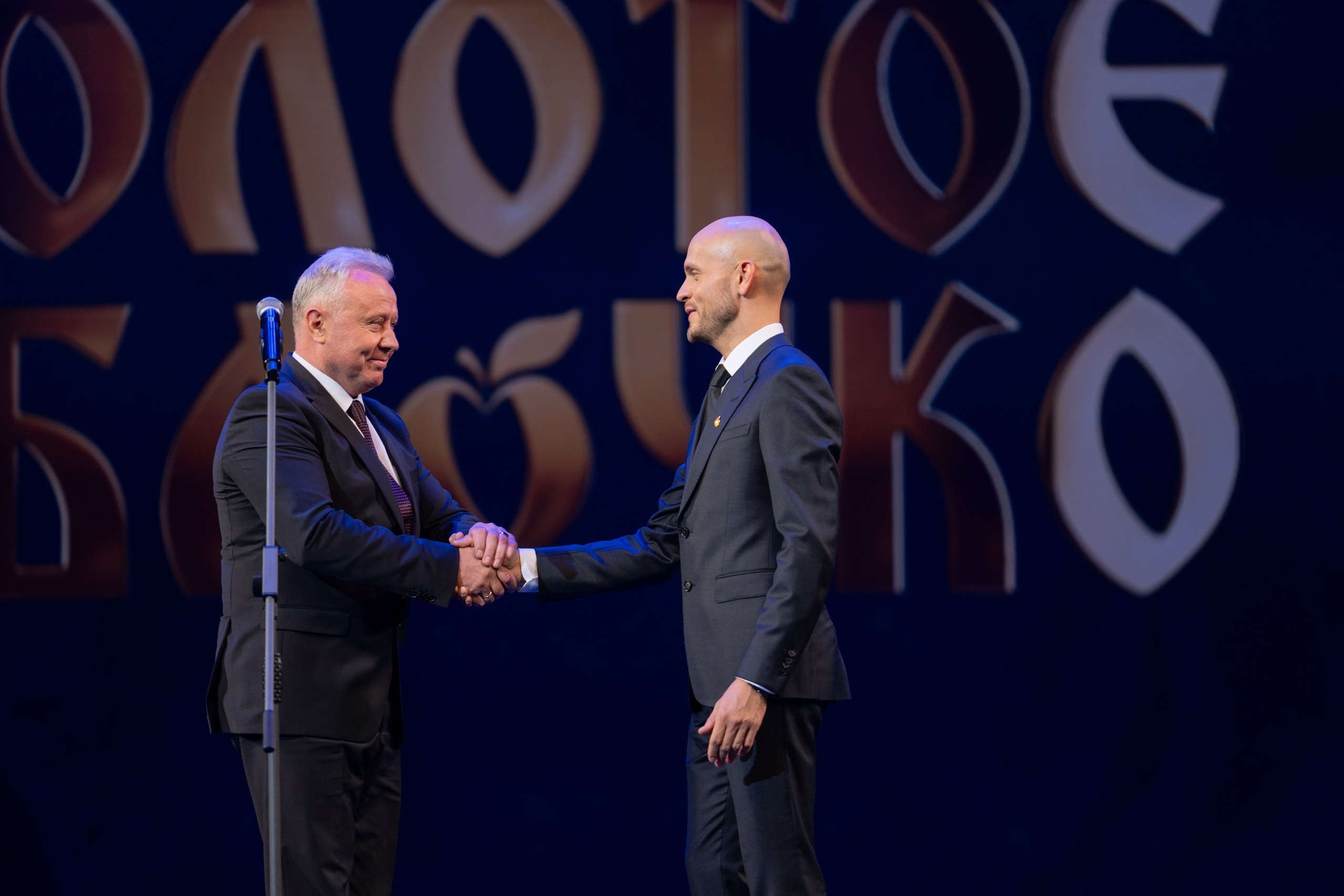 17 мая, г. Москва, Кремль, Концерт. Золотое яблочко