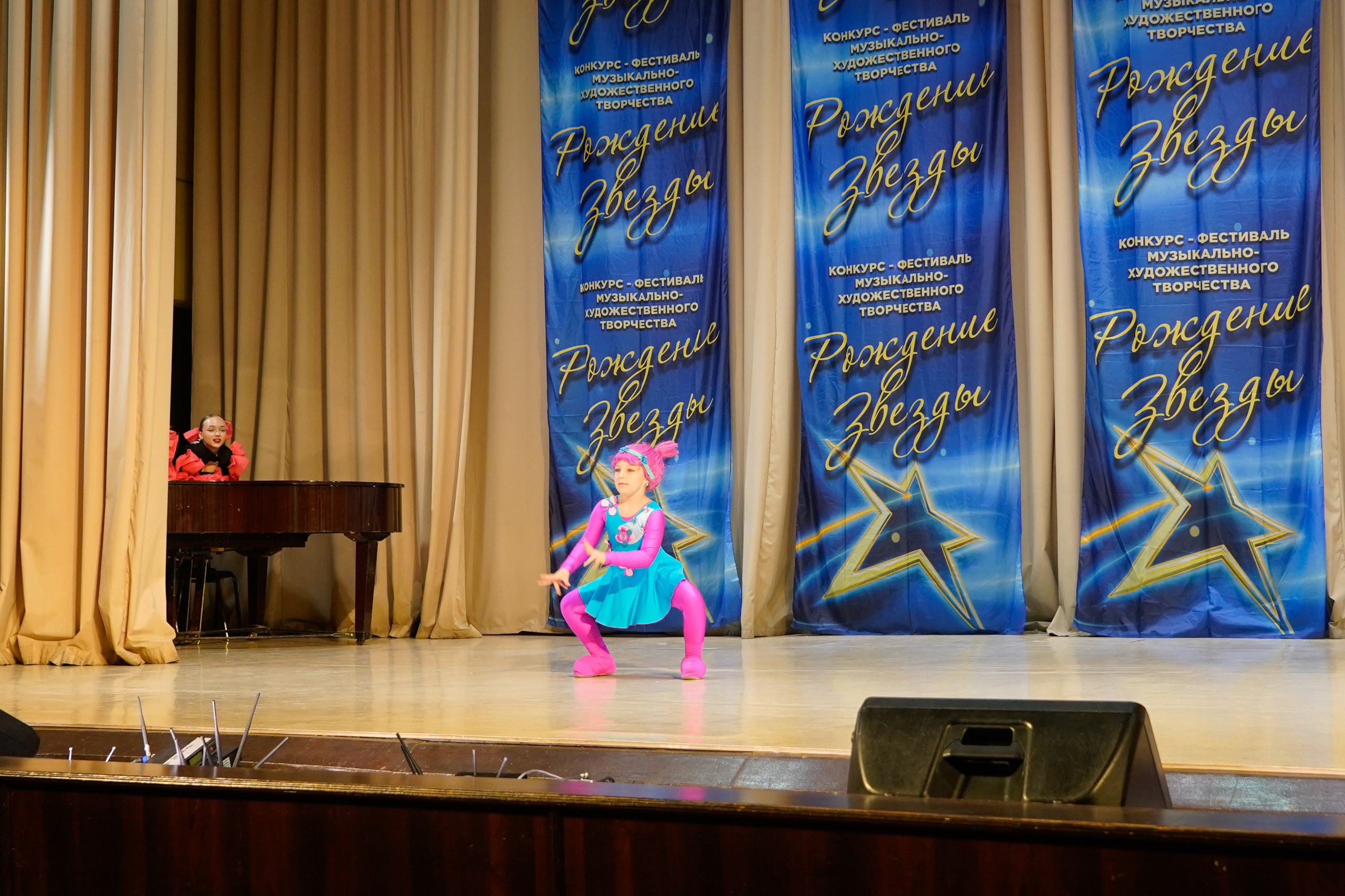 10 мая, г. Волгоград. Золотое яблочко