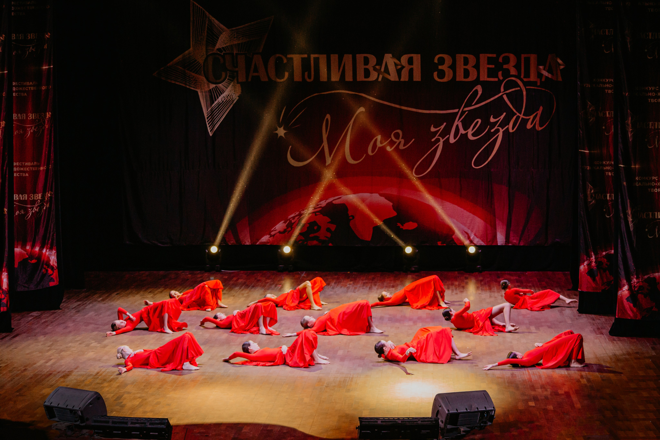 31 января, г. Челябинск. Золотое яблочко