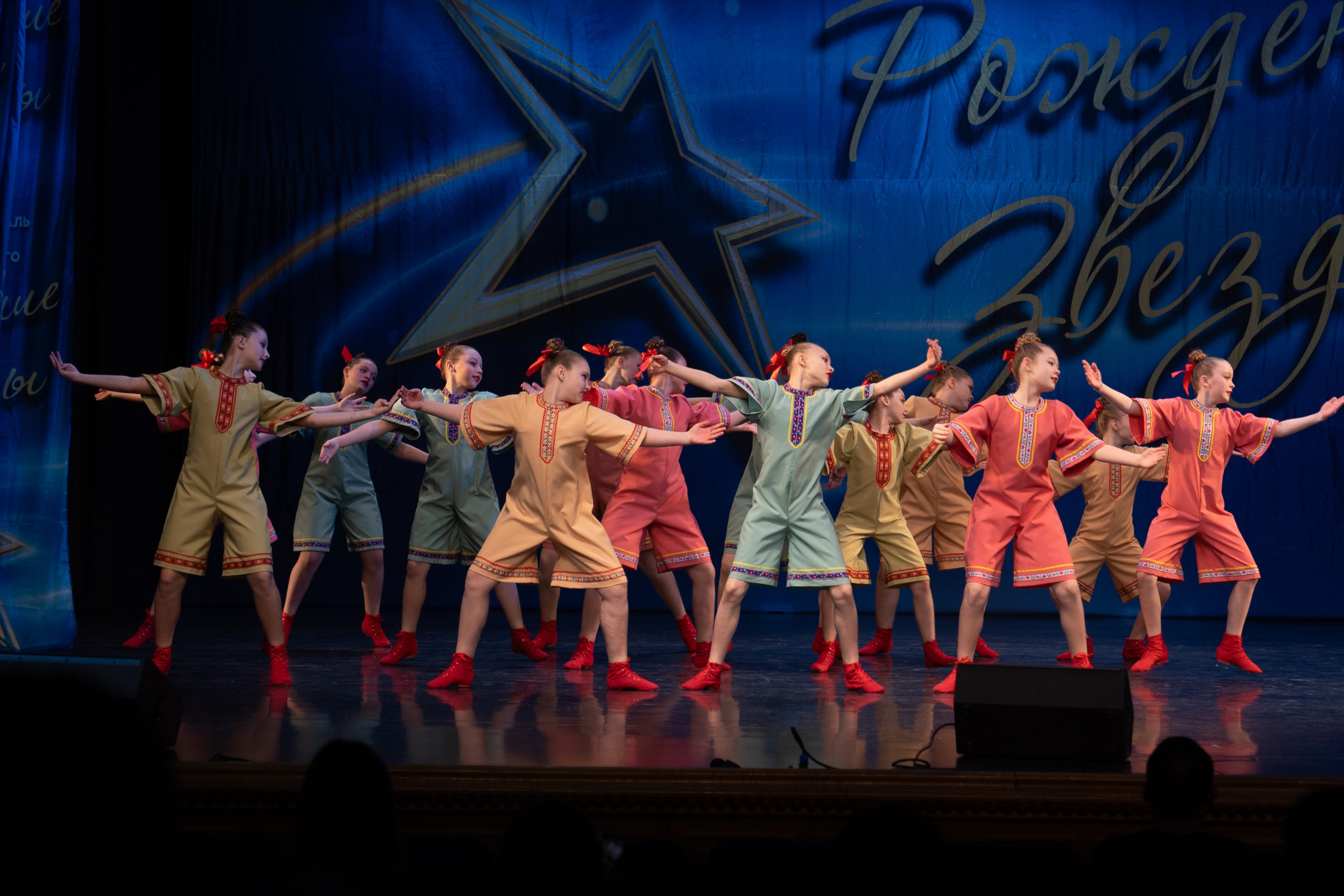 16 марта, г. Хабаровск. Золотое яблочко