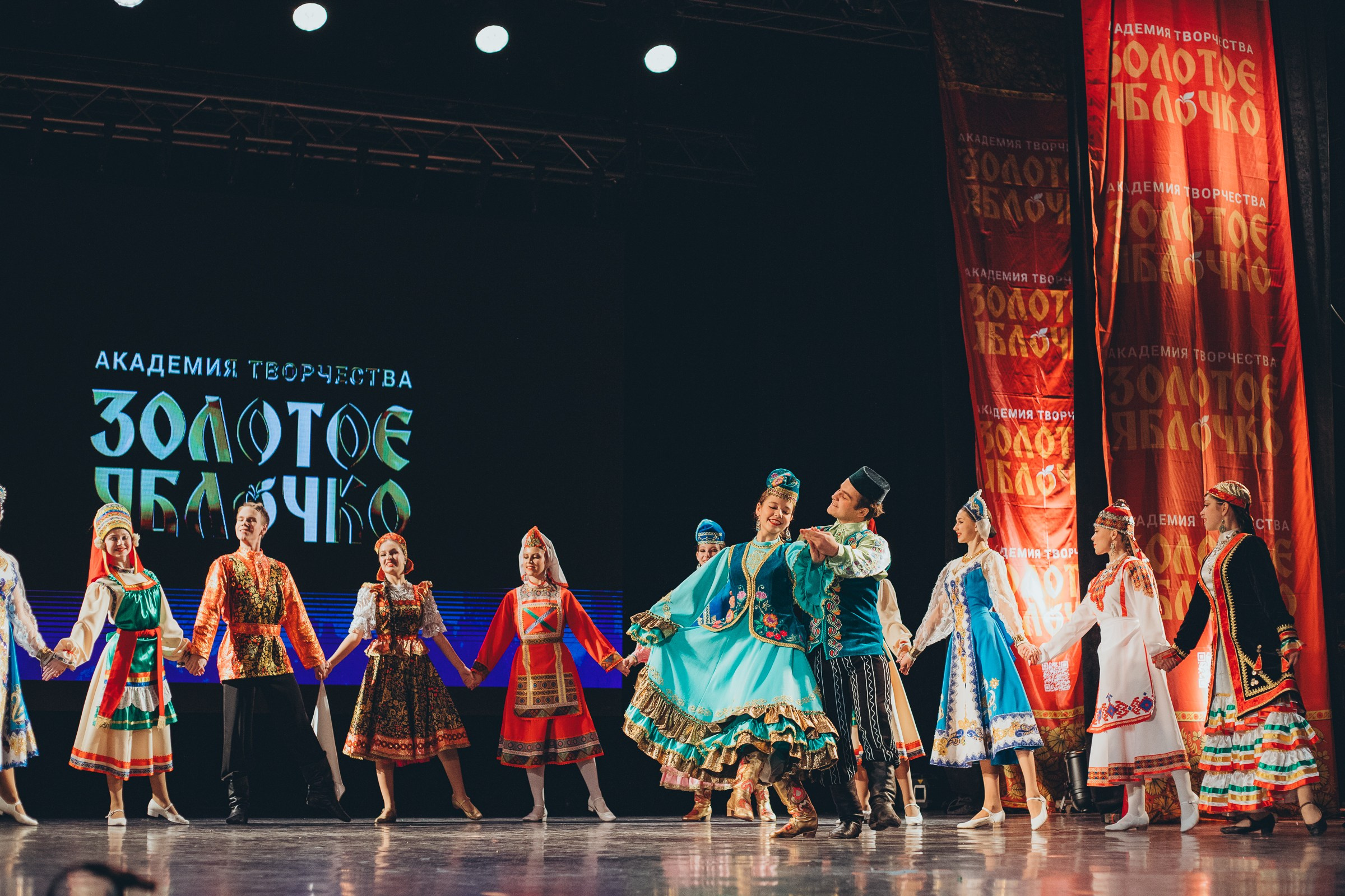 9 ноября, г. Екатеринбург. Золотое яблочко