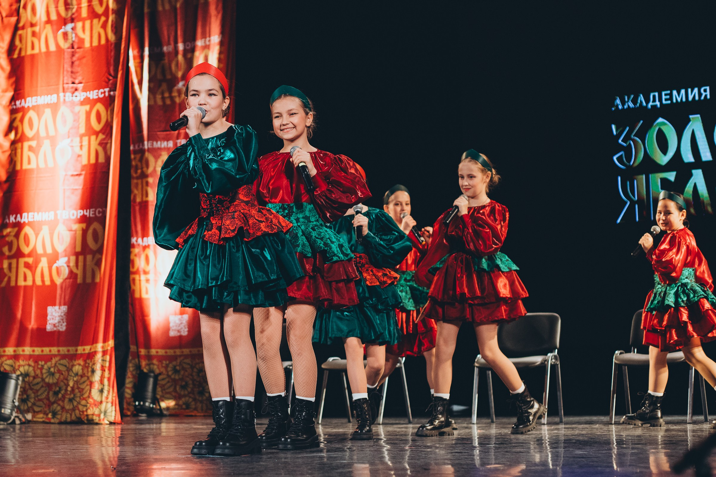 9 ноября, г. Екатеринбург. Золотое яблочко