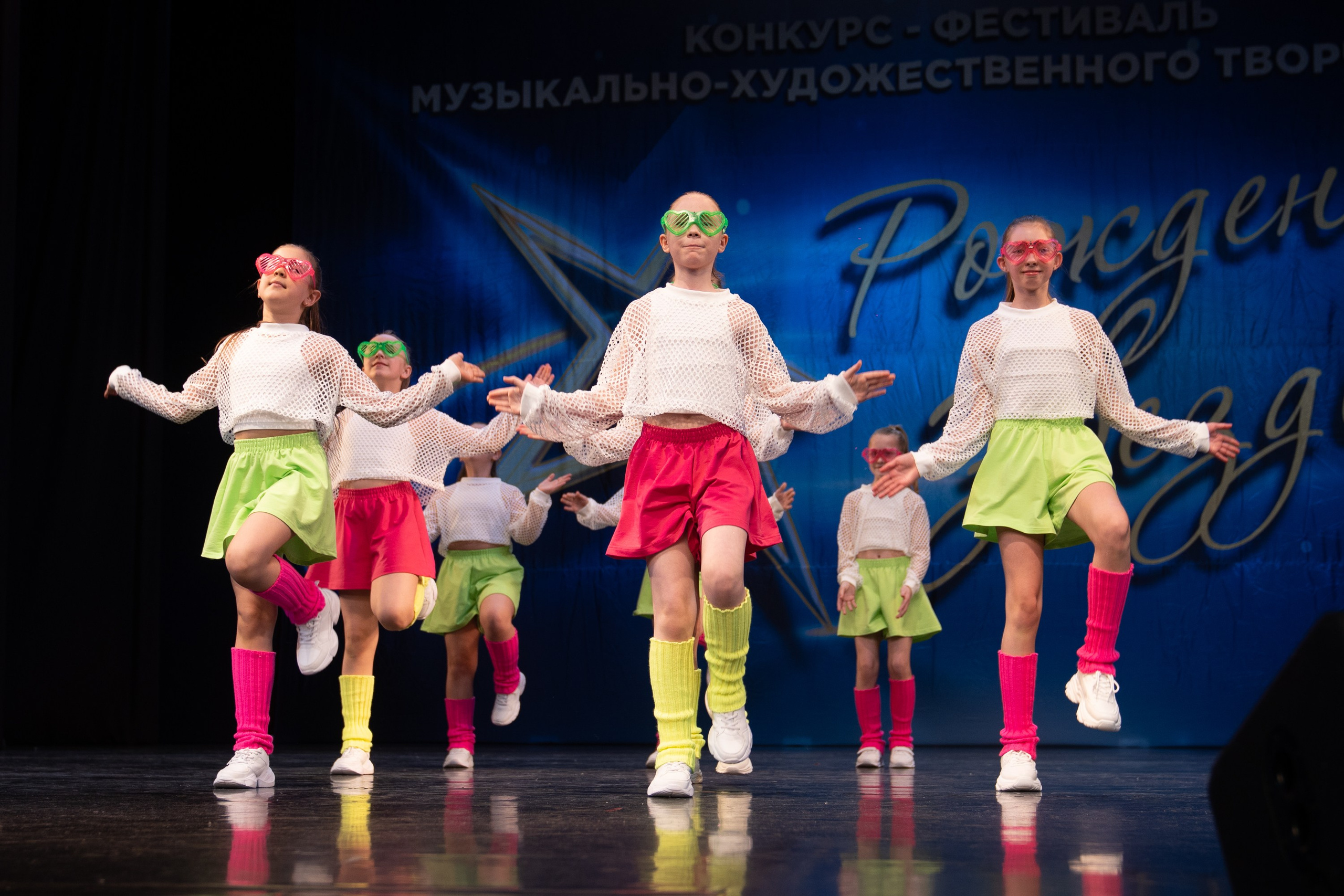 16 марта, г. Хабаровск. Золотое яблочко