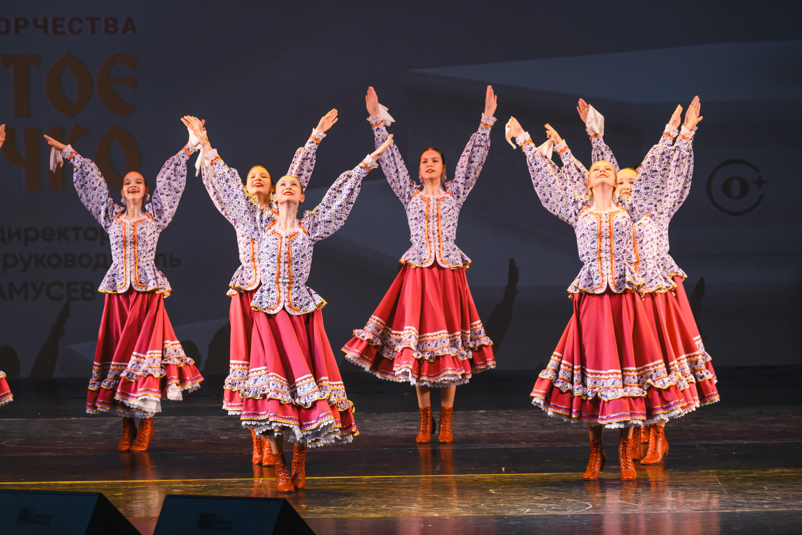 23 апреля, часть 1, БКЗ Октябрьский, г. Санкт-Петербург. Золотое яблочко