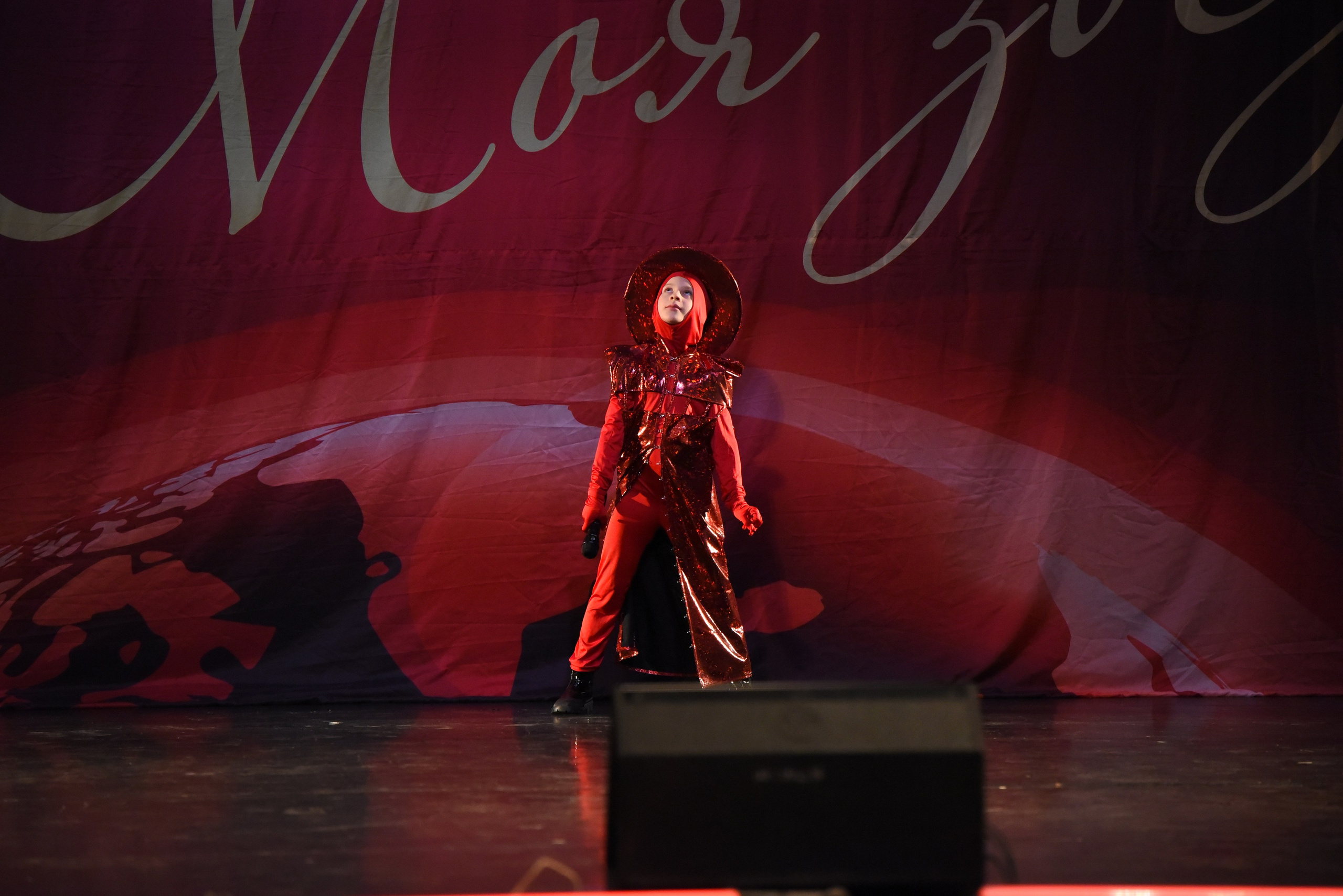 13 декабря, г. Калининград. Золотое яблочко