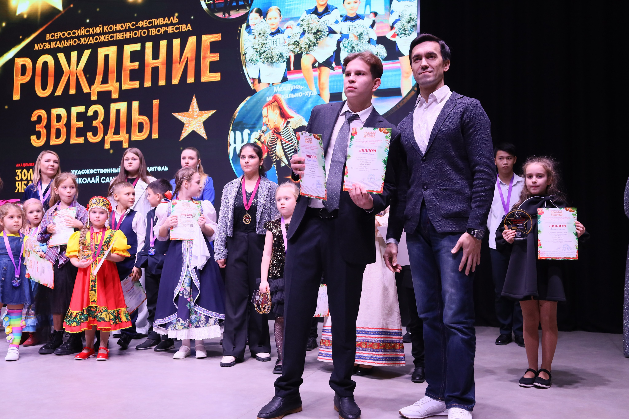 14 декабря, блок 2, награда, г. Ростов-на-Дону. Золотое яблочко