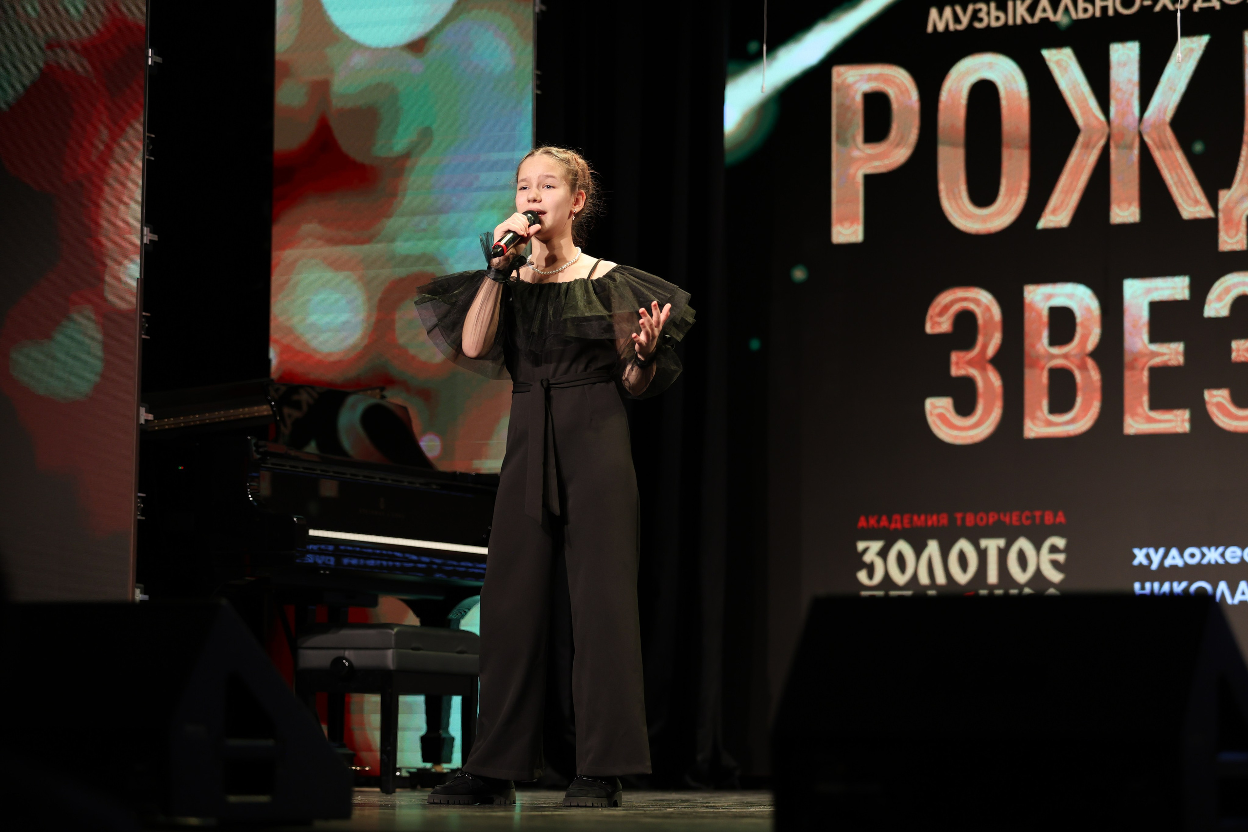 25 января, г. Челябинск. Золотое яблочко