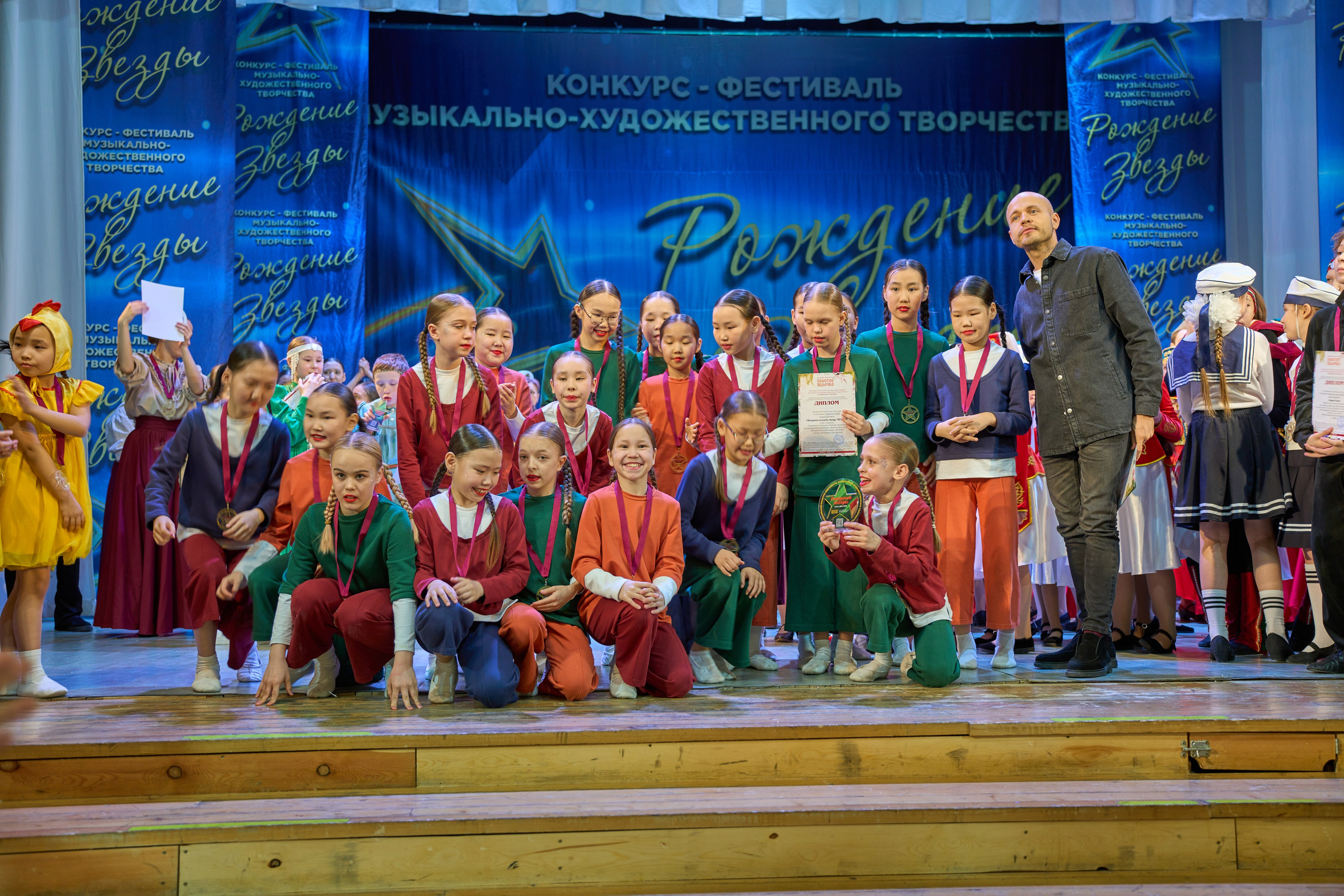 23 марта, г. Якутск. Золотое яблочко