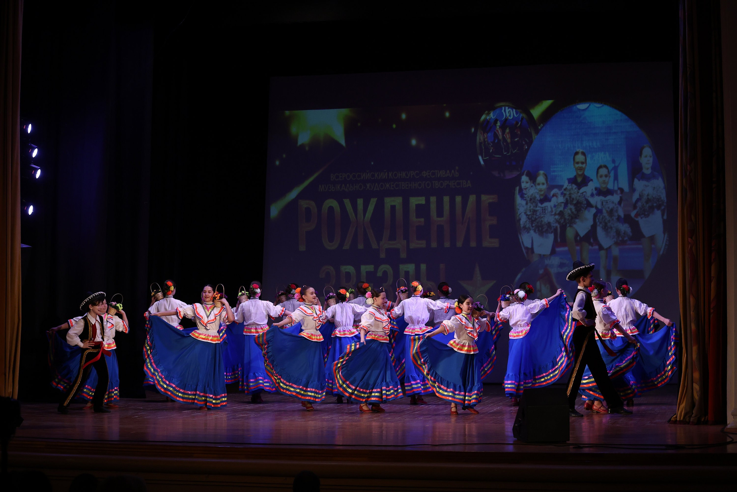 30 марта, г. Самара. Золотое яблочко