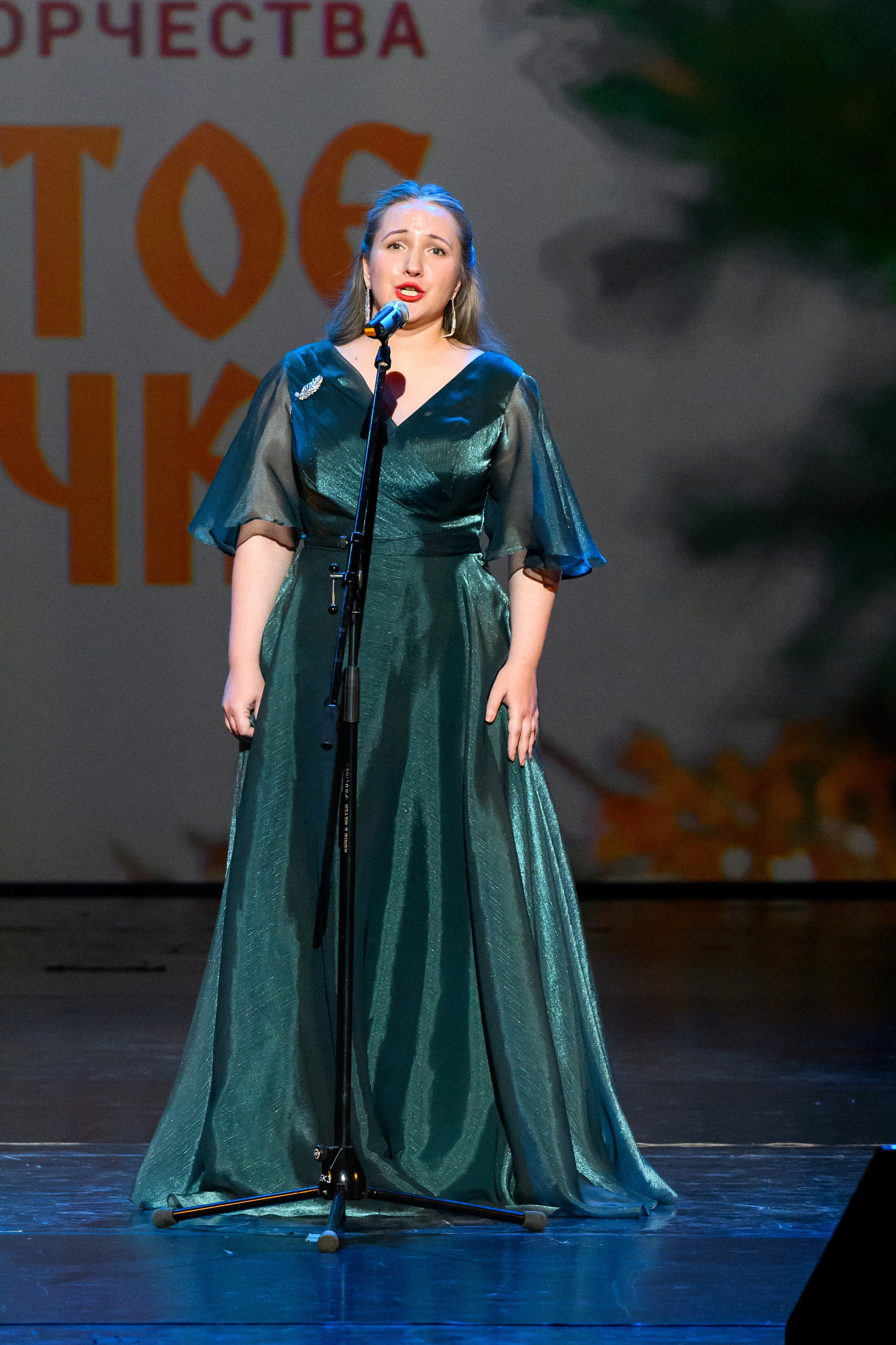 4 декабря, блок 2, награда, г. Санкт-Петербург. Золотое яблочко