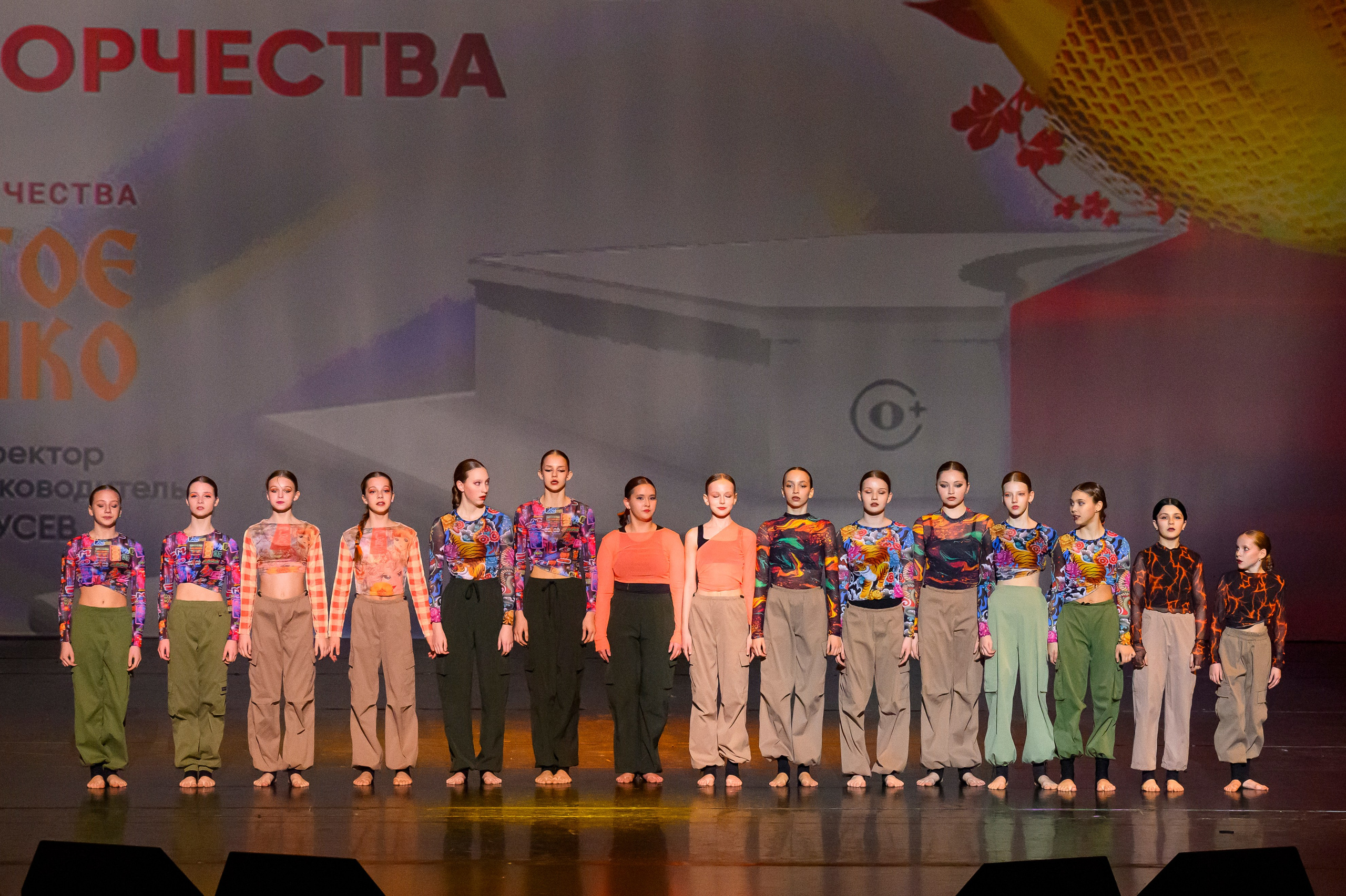 23 апреля, часть 1, БКЗ Октябрьский, г. Санкт-Петербург. Золотое яблочко