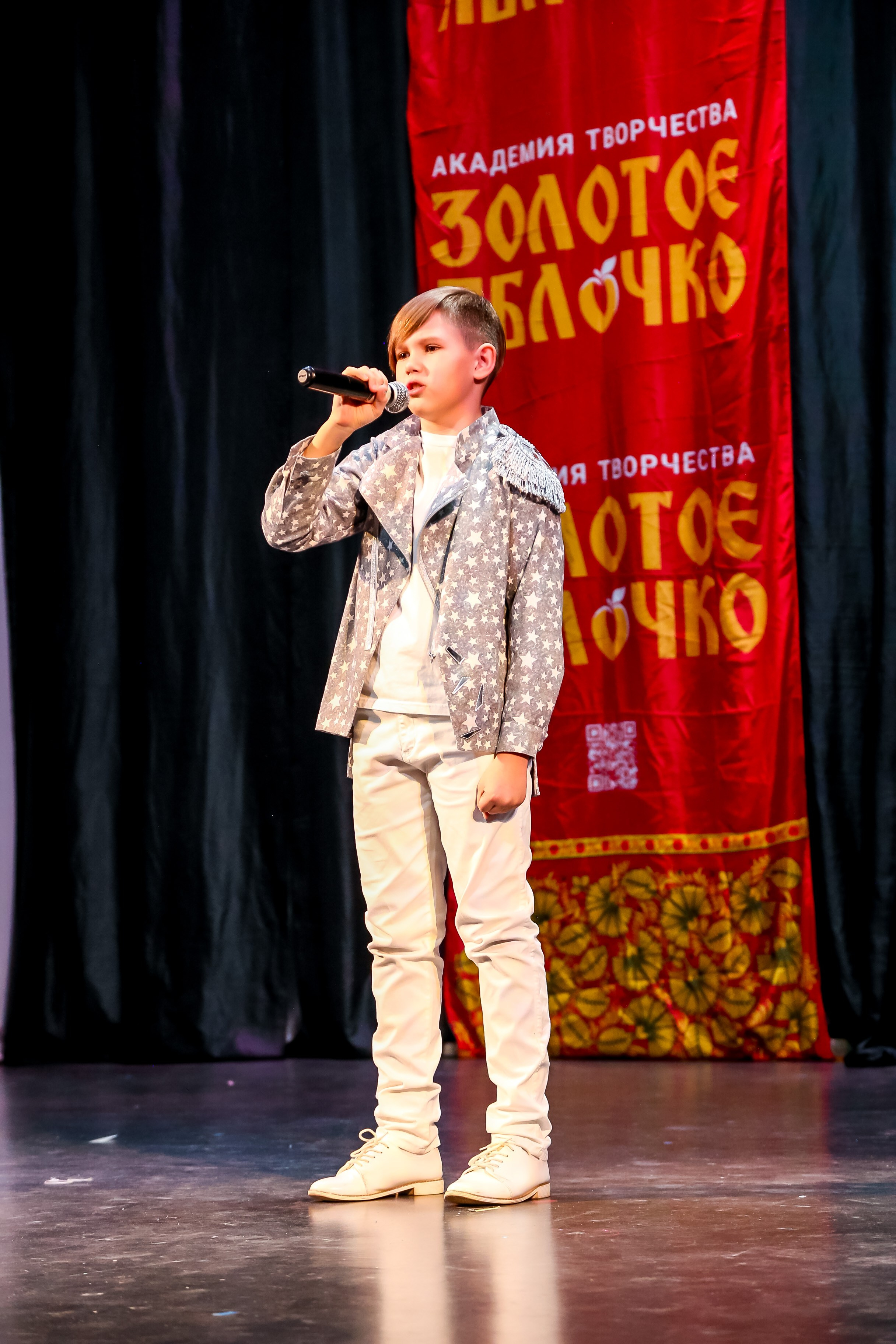 8 февраля, г. Псков. Золотое яблочко