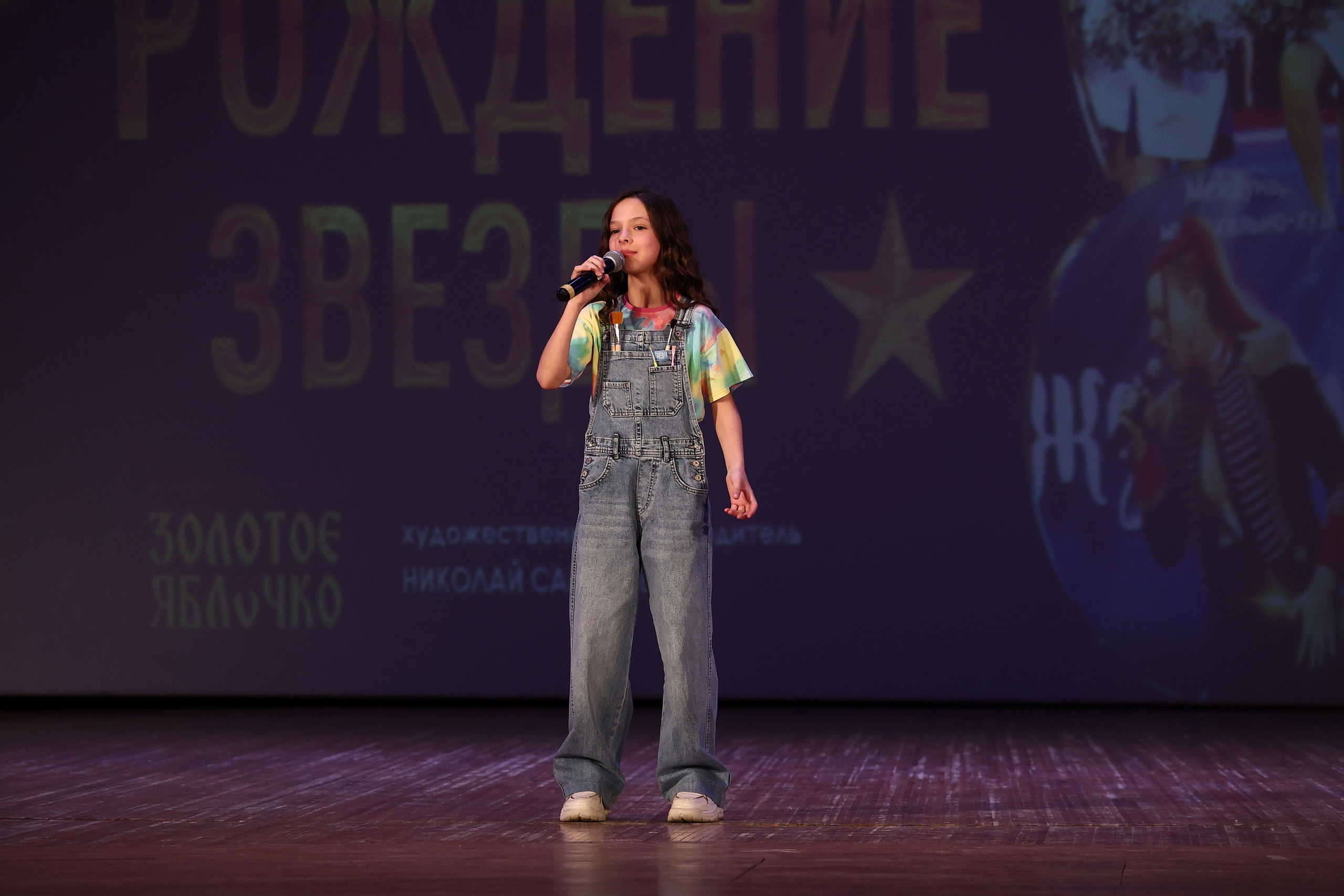 30 марта, г. Самара. Золотое яблочко