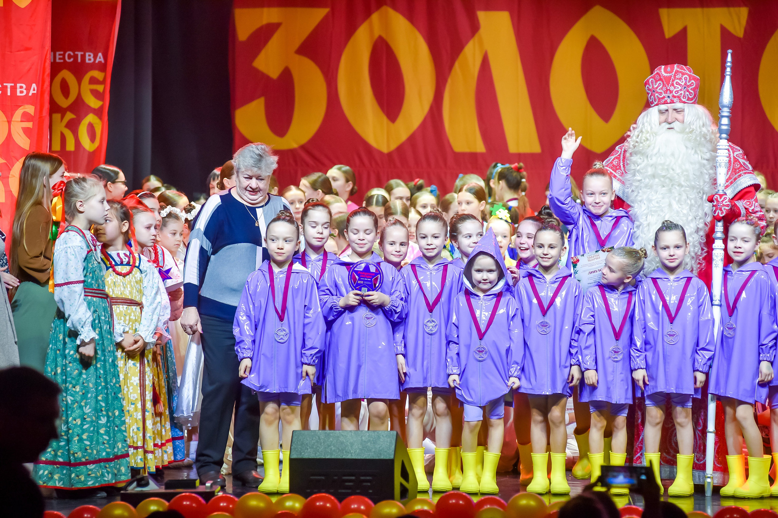 23 января, г. Великий Устюг. Золотое яблочко