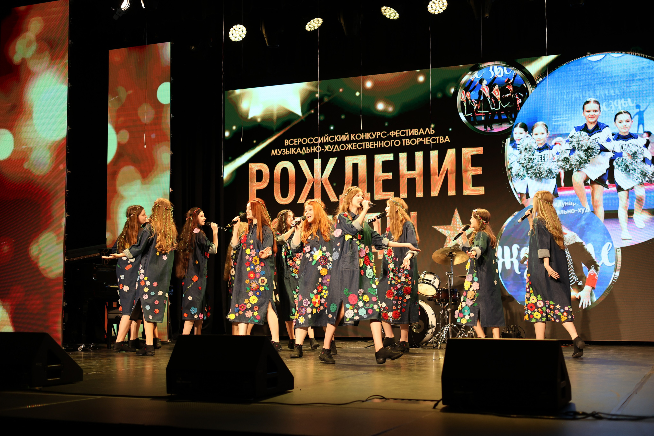 25 января, г. Челябинск. Золотое яблочко