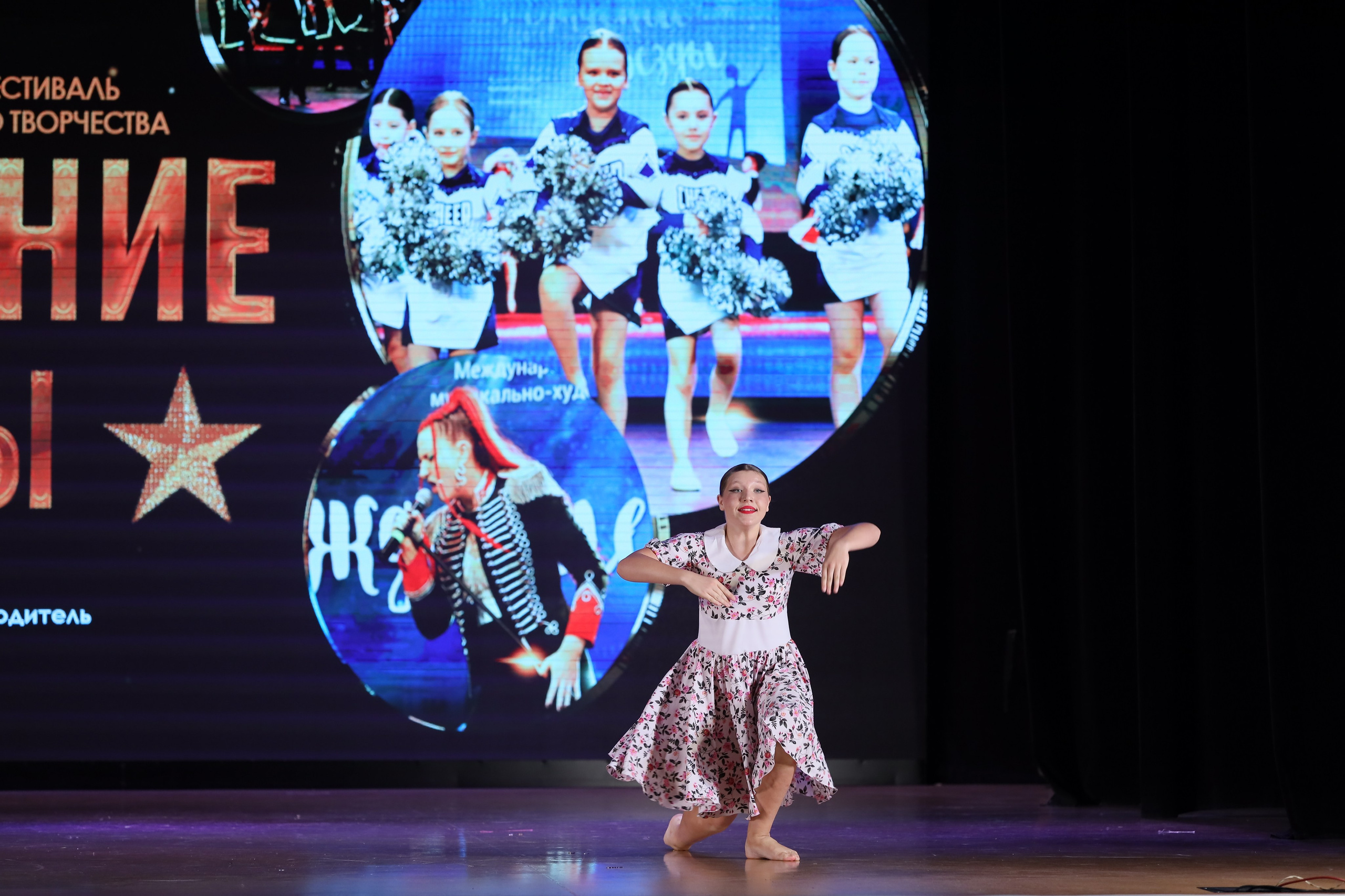 4 ноября, блок 1, видео, номера 49-58, г. Краснодар. Золотое яблочко