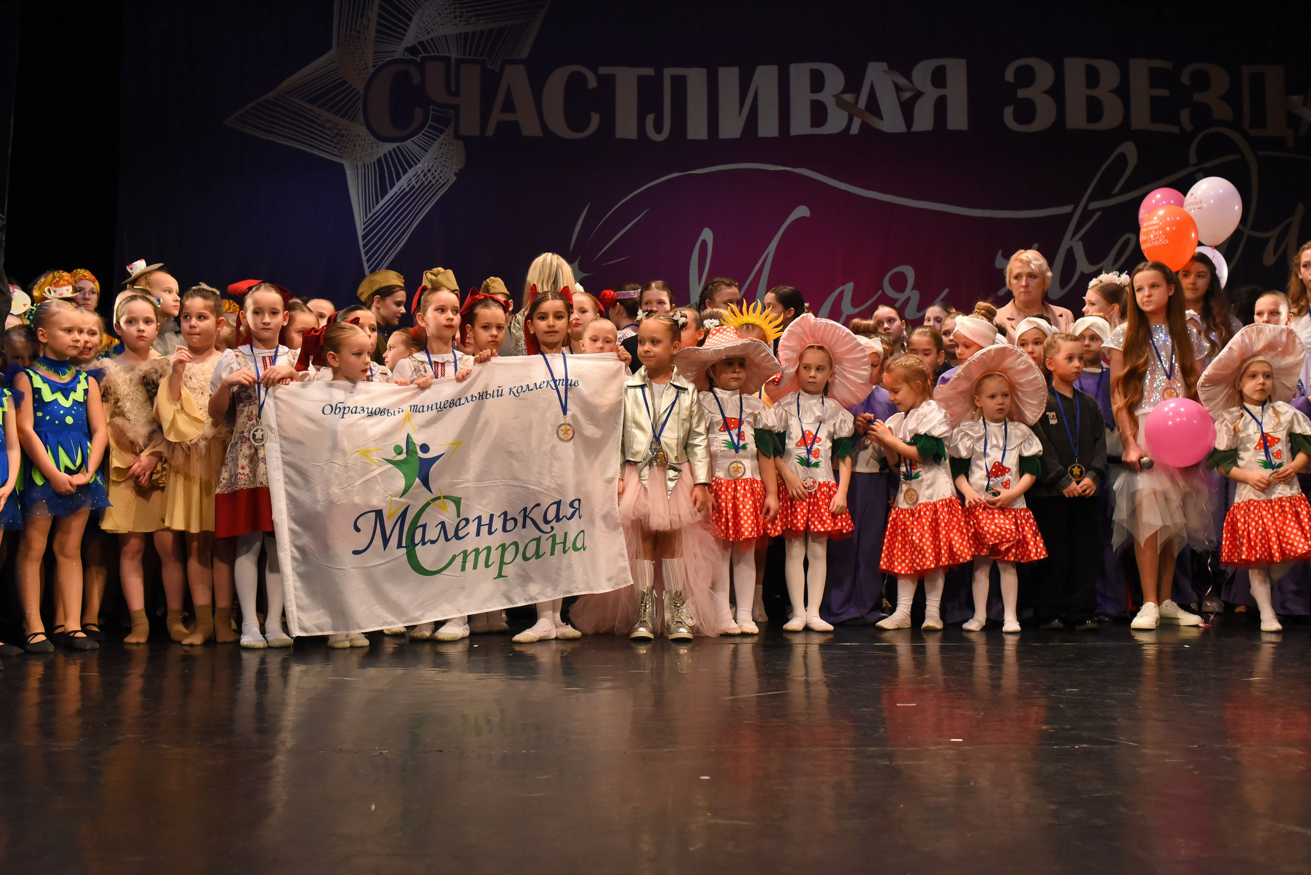 13 декабря, г. Калининград. Золотое яблочко