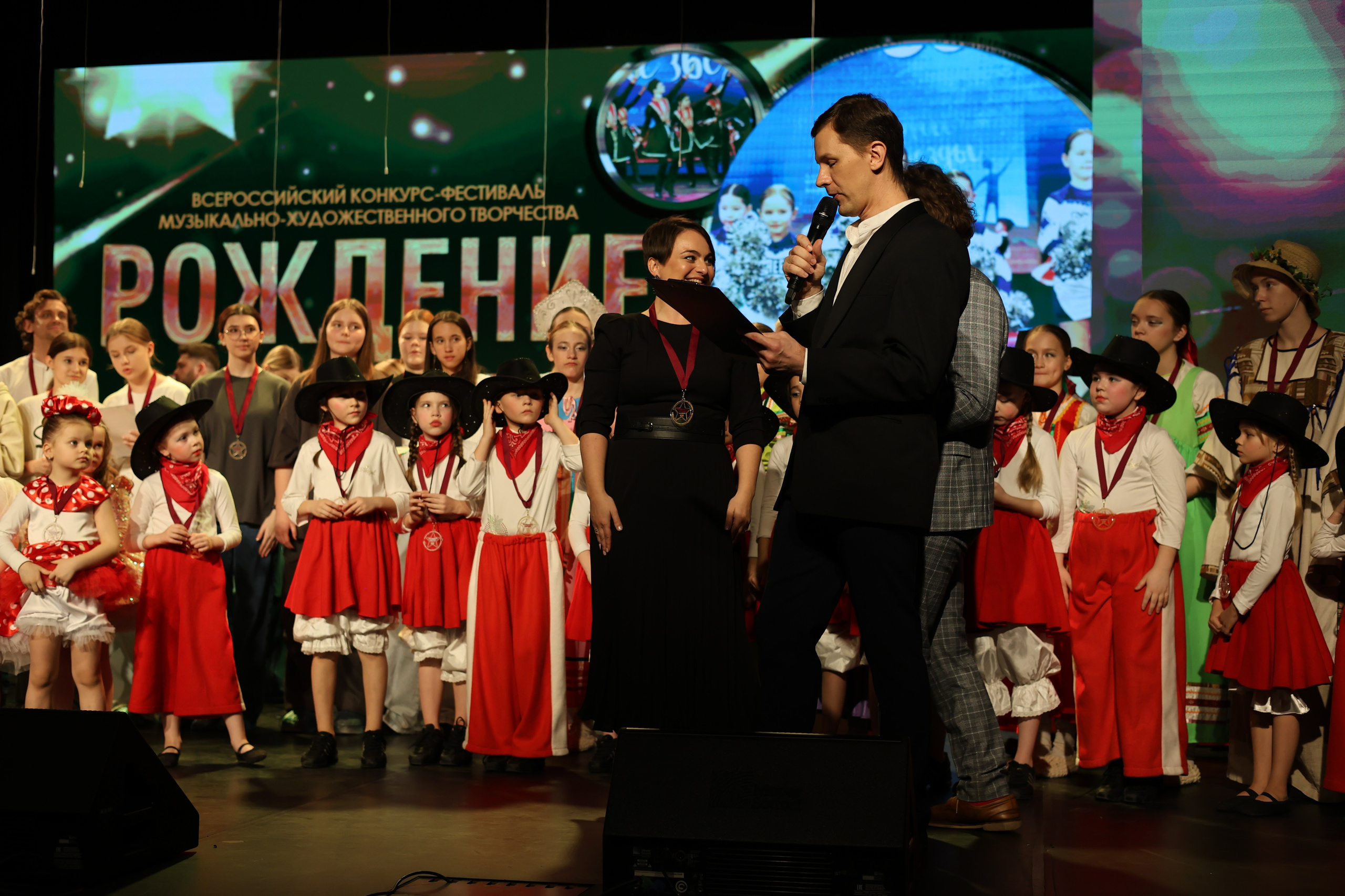 25 января, г. Челябинск. Золотое яблочко