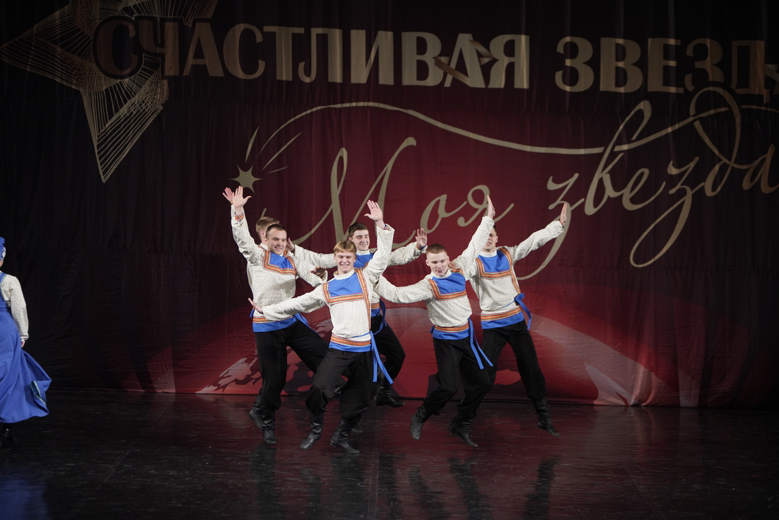 29 ноября, блок 2, г. Санкт-Петербург. Золотое яблочко